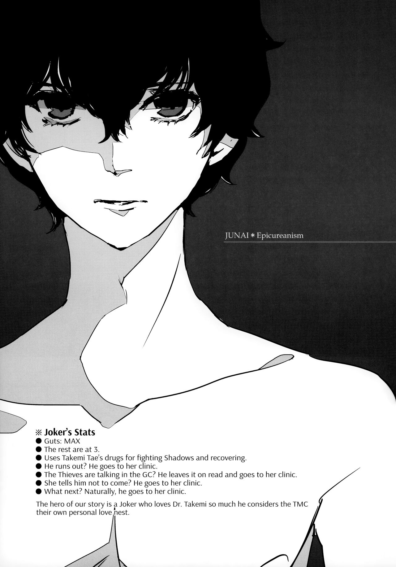 Junai Epicurus | Epicurismus Eroticus page 3 full