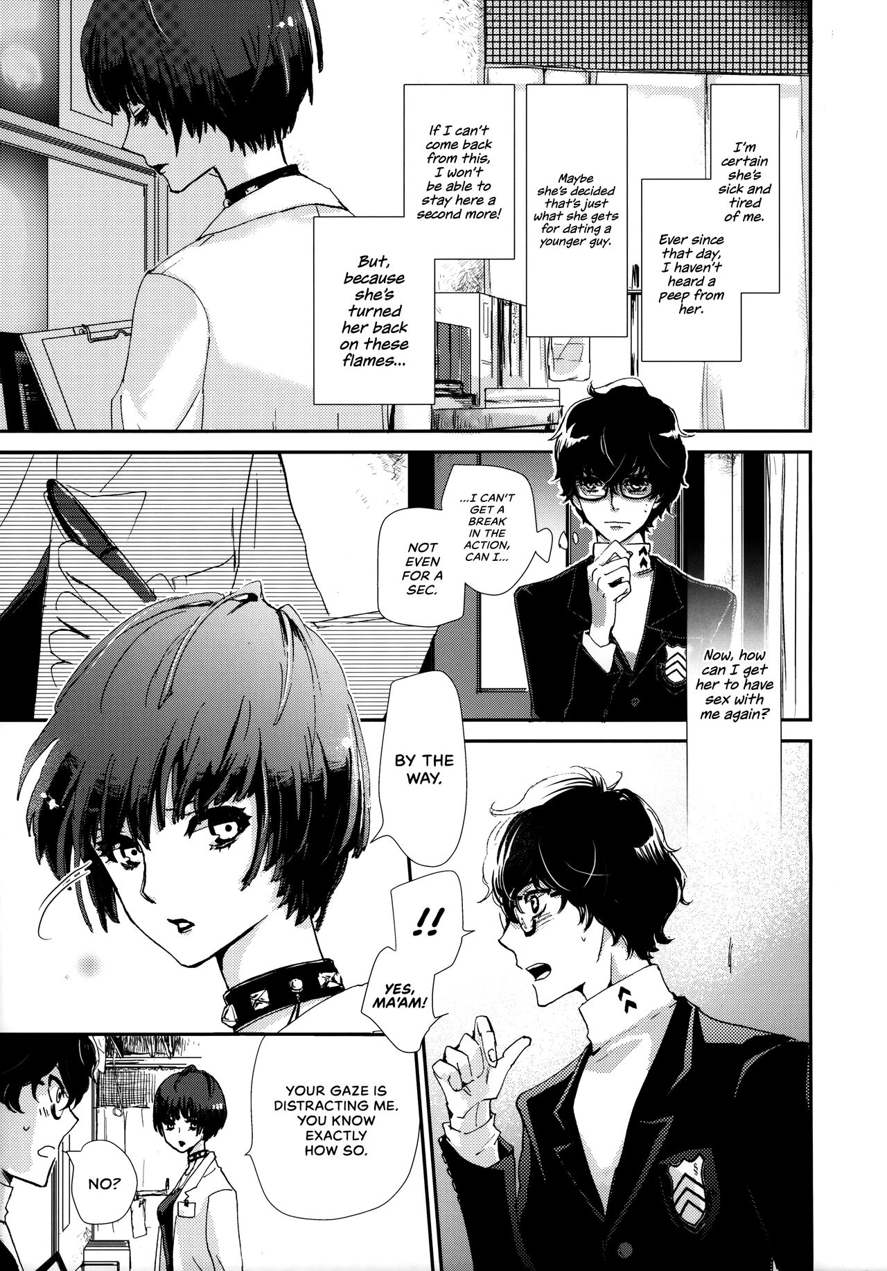 Junai Epicurus | Epicurismus Eroticus page 5 full