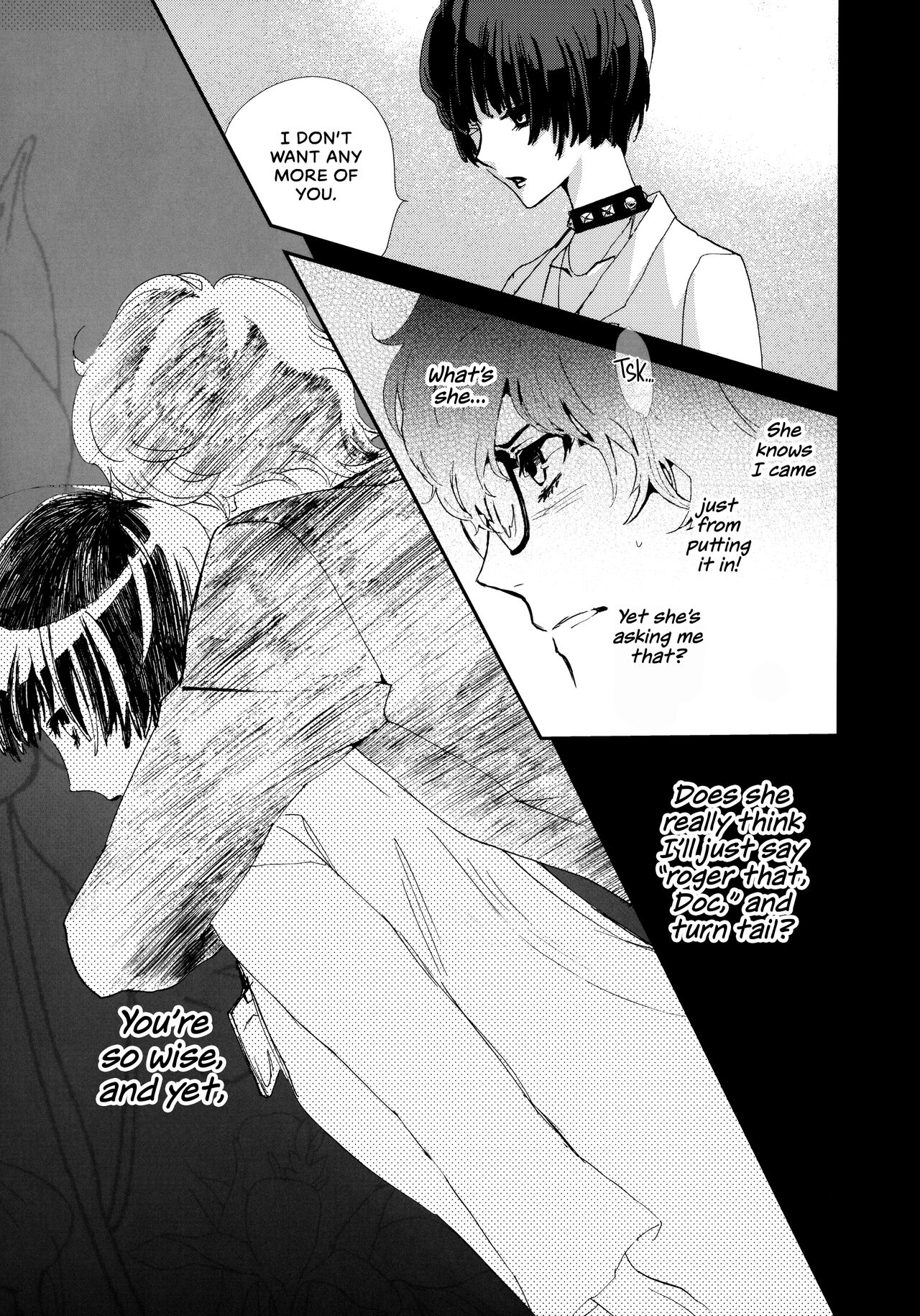 Junai Epicurus | Epicurismus Eroticus page 7 full