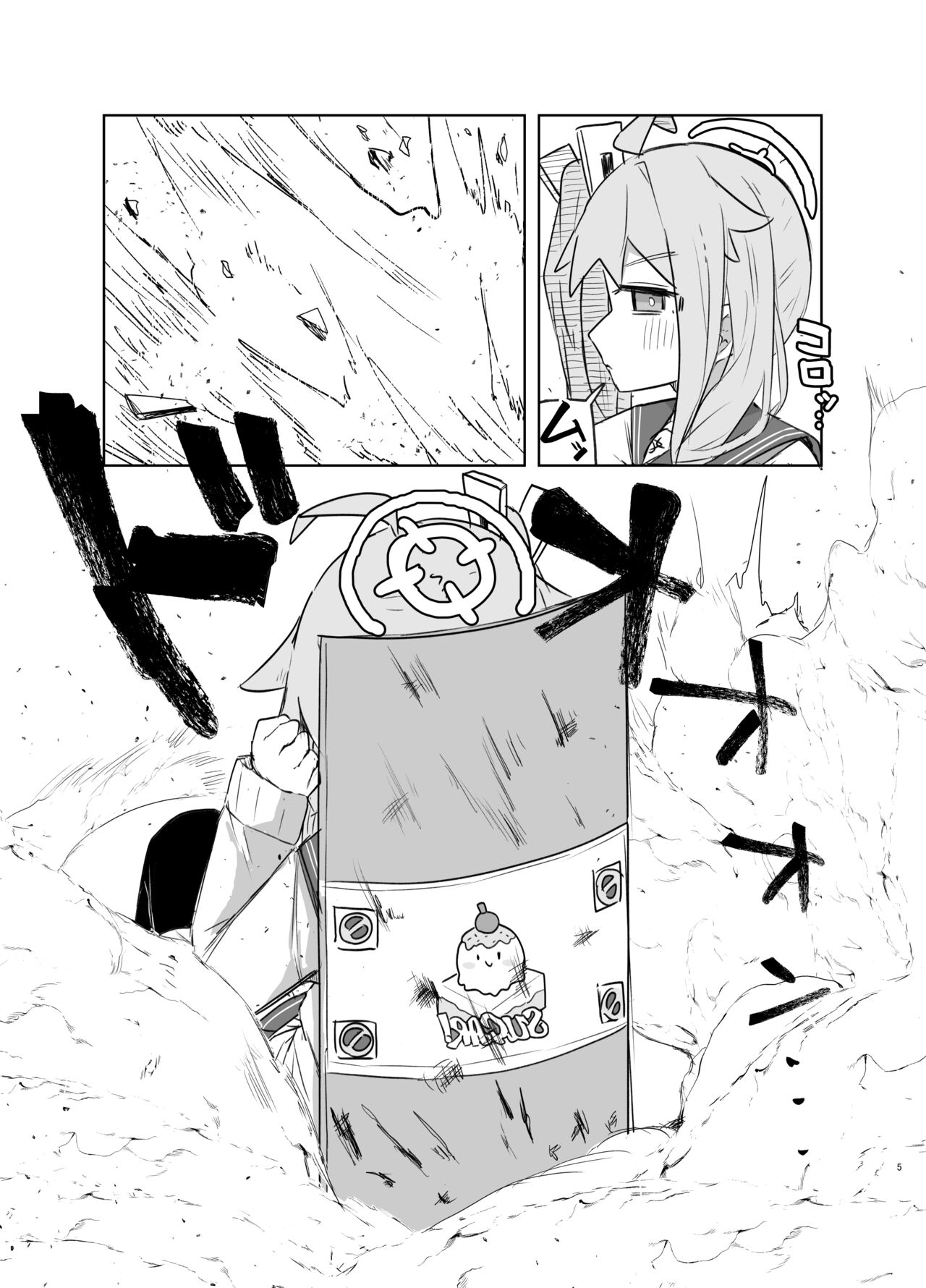 Gohoubi Hoshii na page 4 full