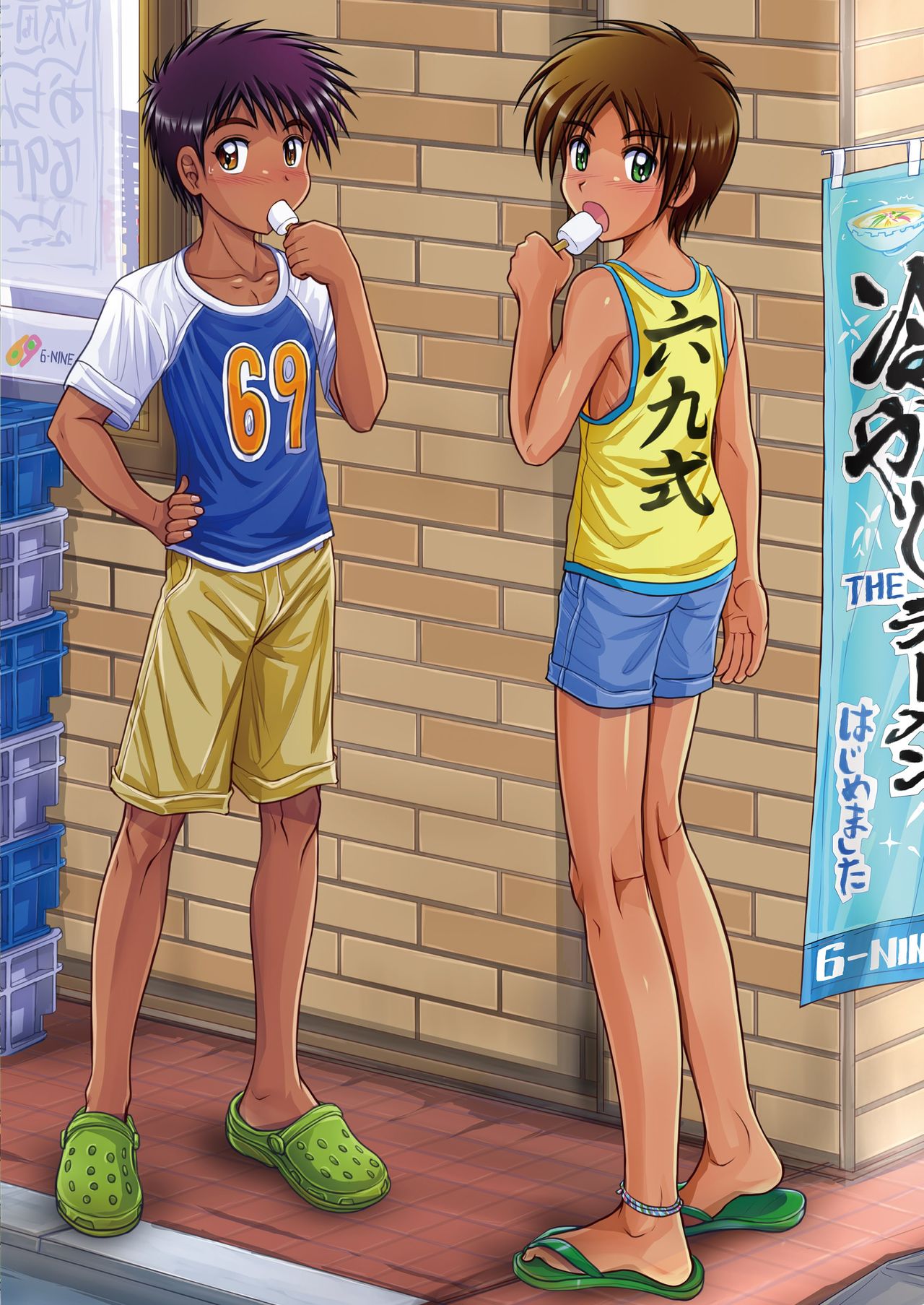 Genshoku Takenoko Shounen Zukan page 4 full