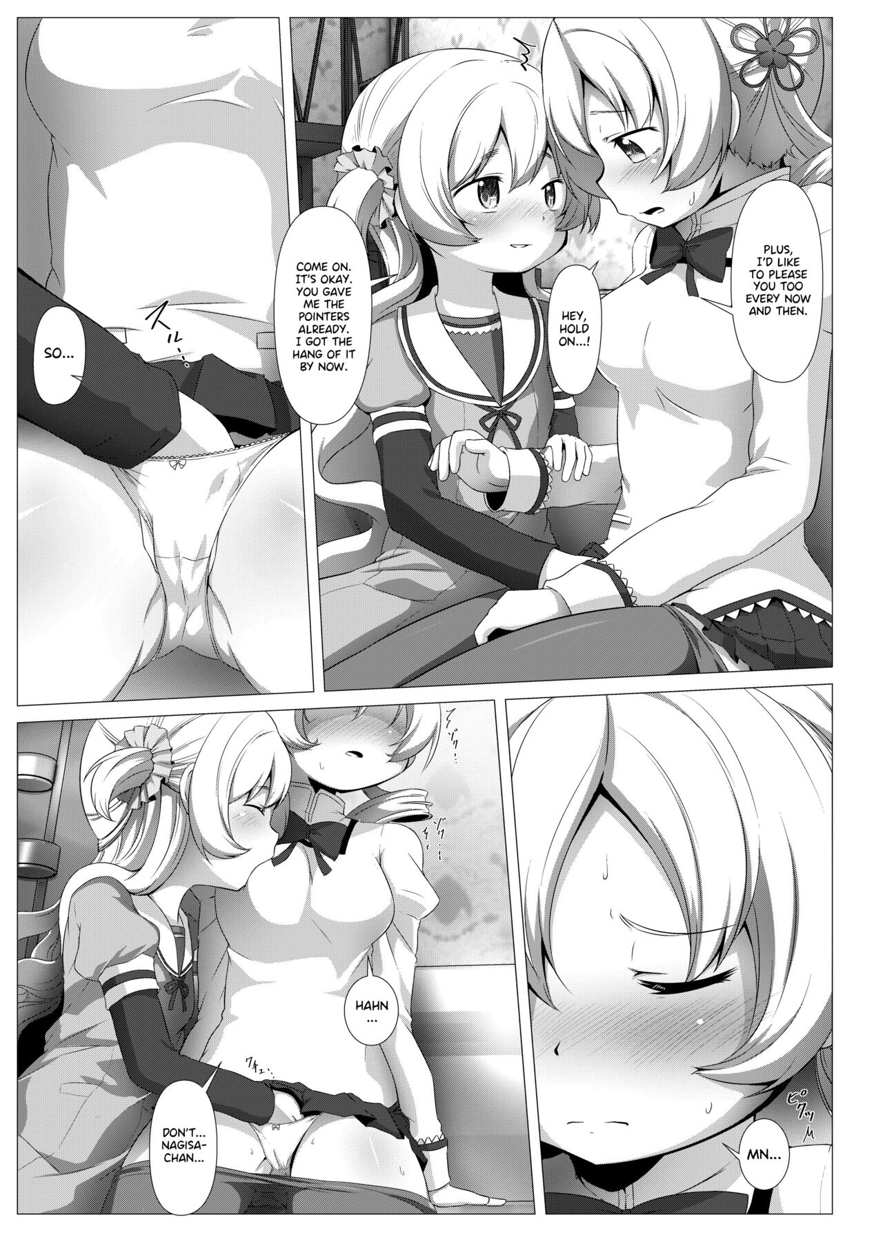 sweet hole*2 page 8 full