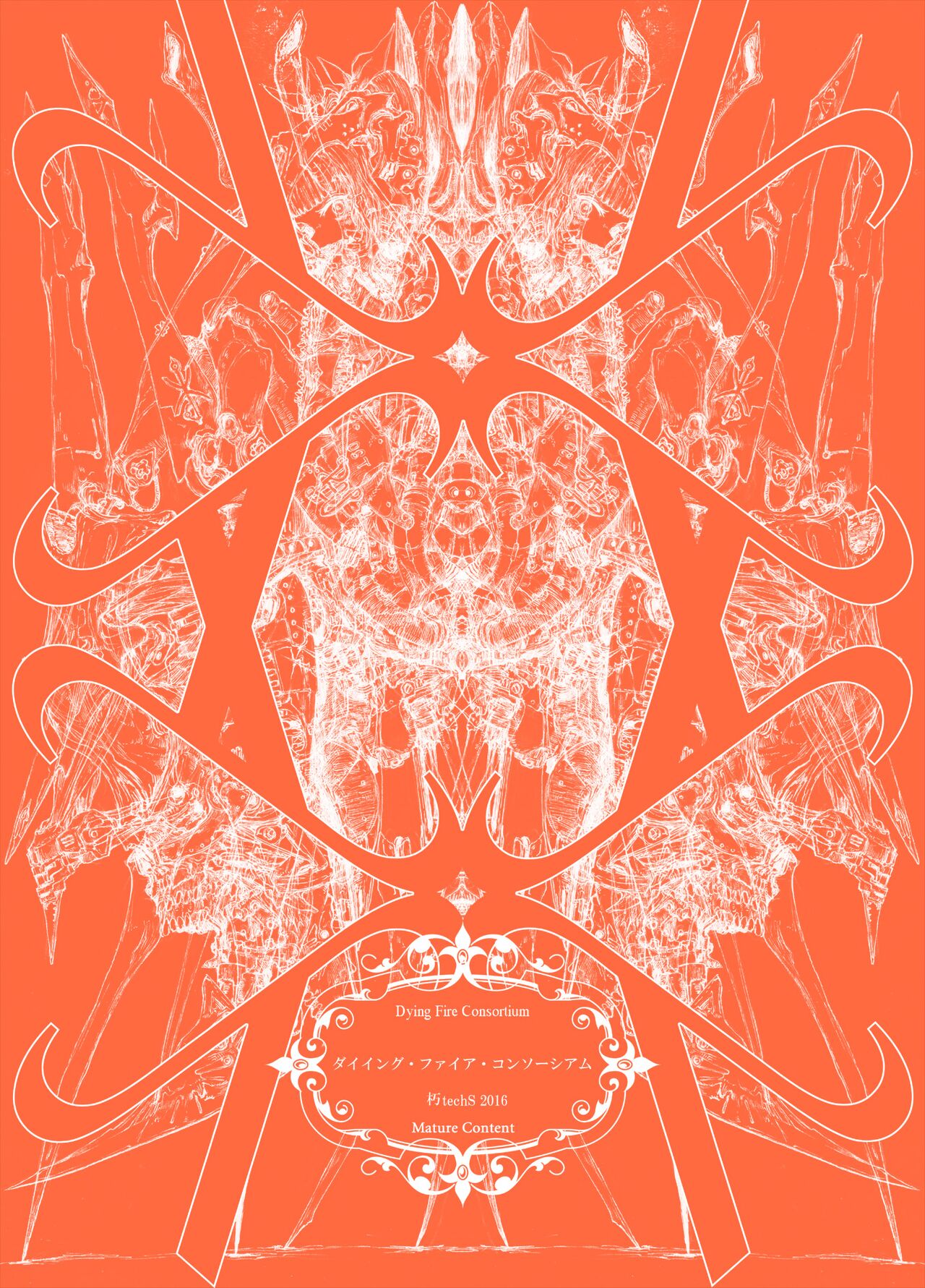 Dying Fire Consortium page 1 full