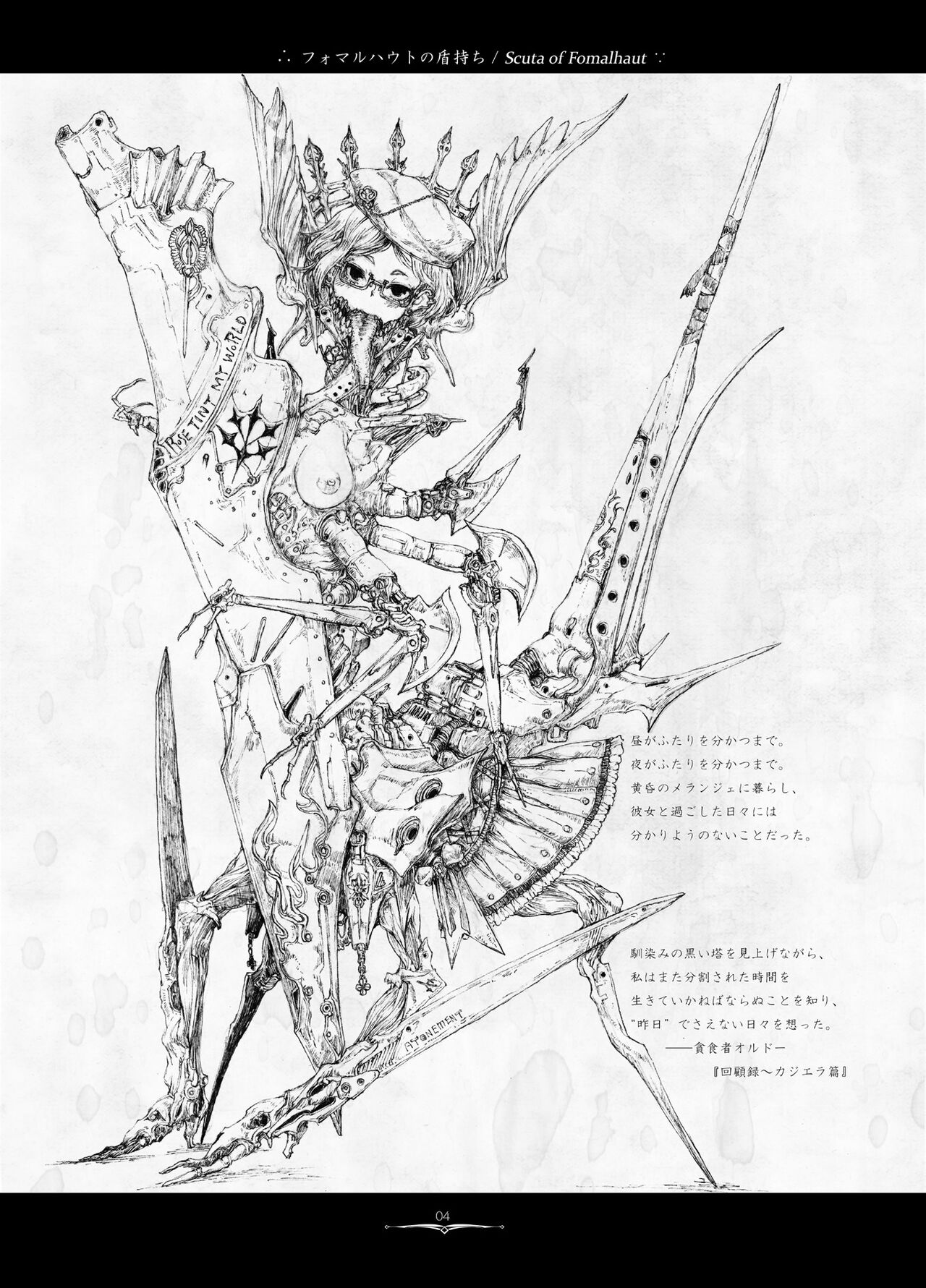 Dying Fire Consortium page 3 full