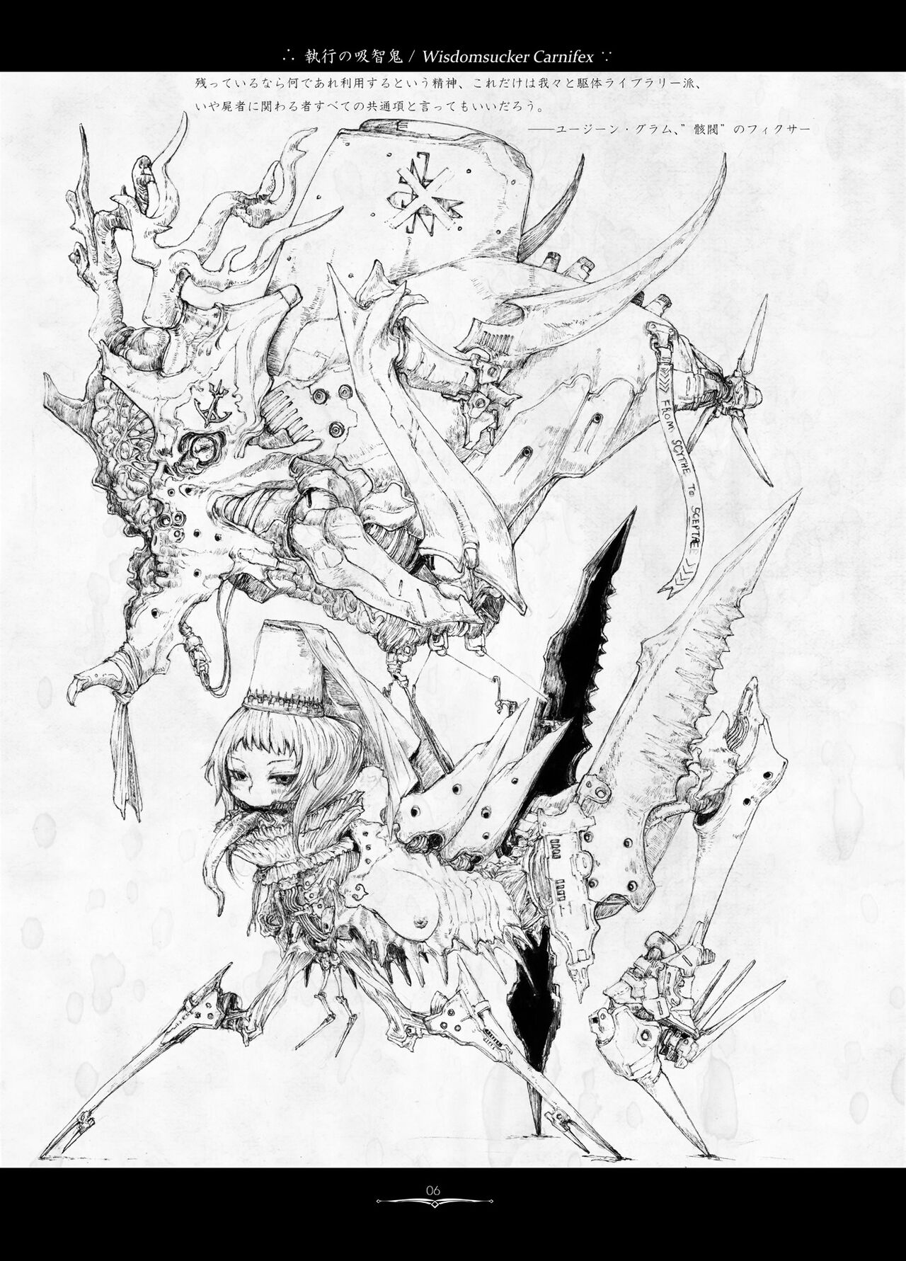 Dying Fire Consortium page 5 full