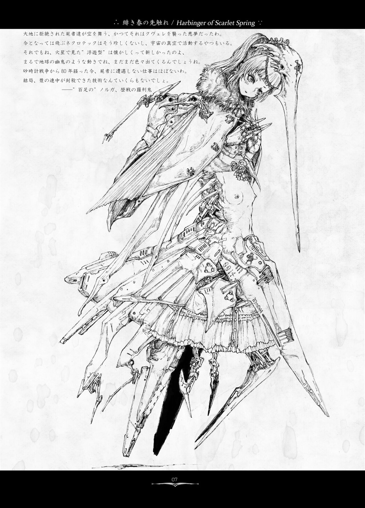 Dying Fire Consortium page 6 full