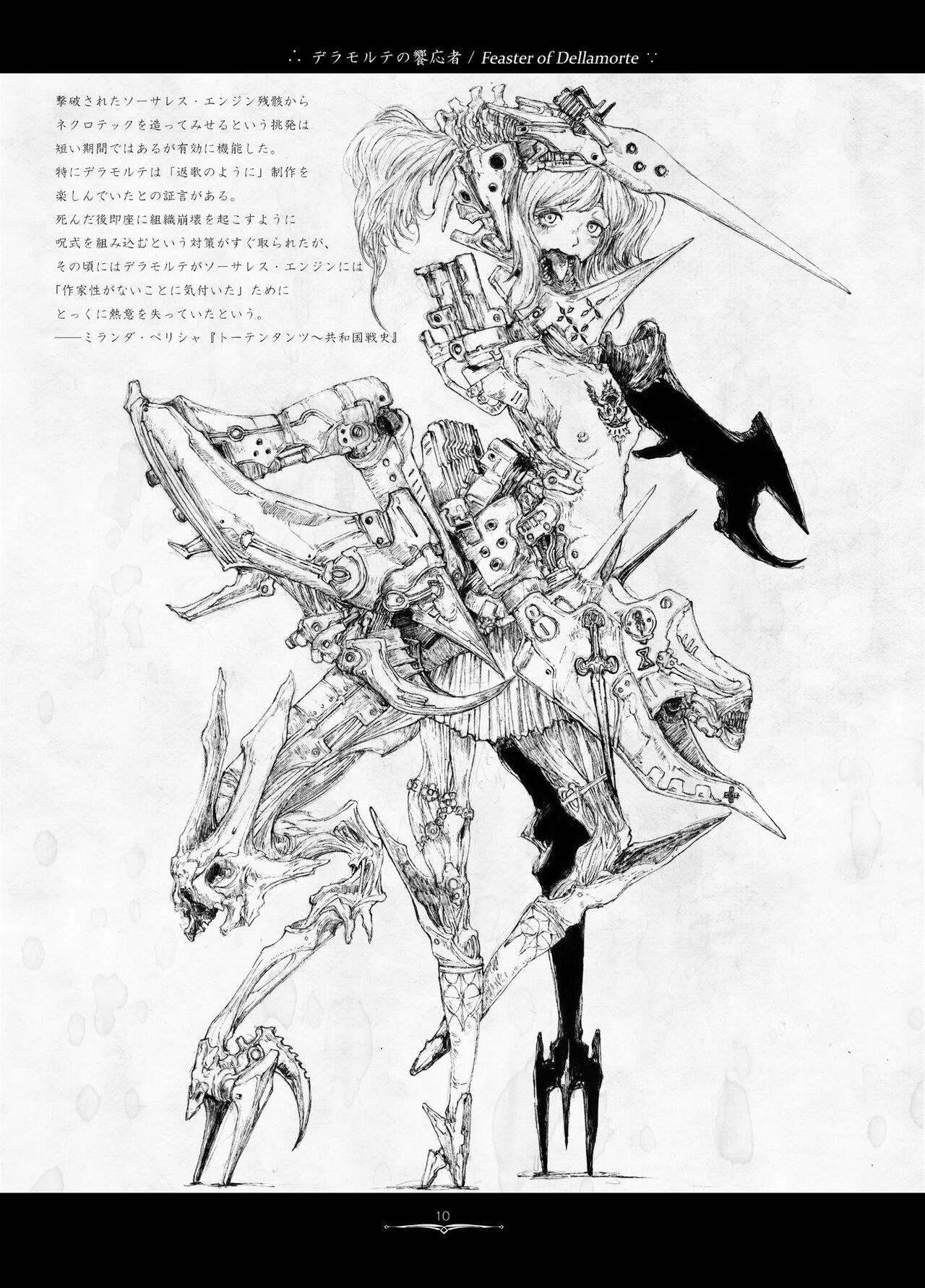 Dying Fire Consortium page 8 full