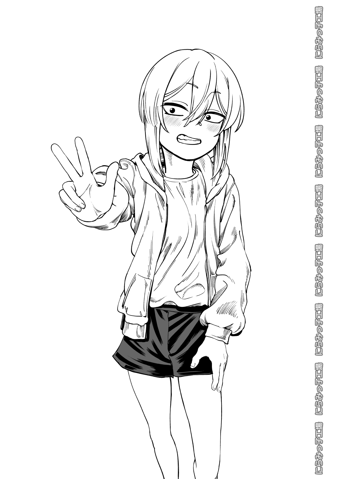 Kinpatsu Yancha-kei na Kanojo to no Kurashikata 4 page 5 full