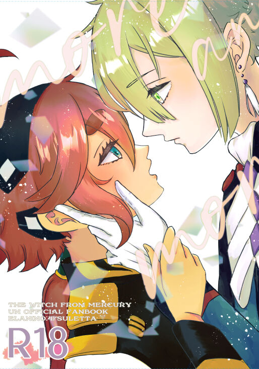 more and more sample page 1 full