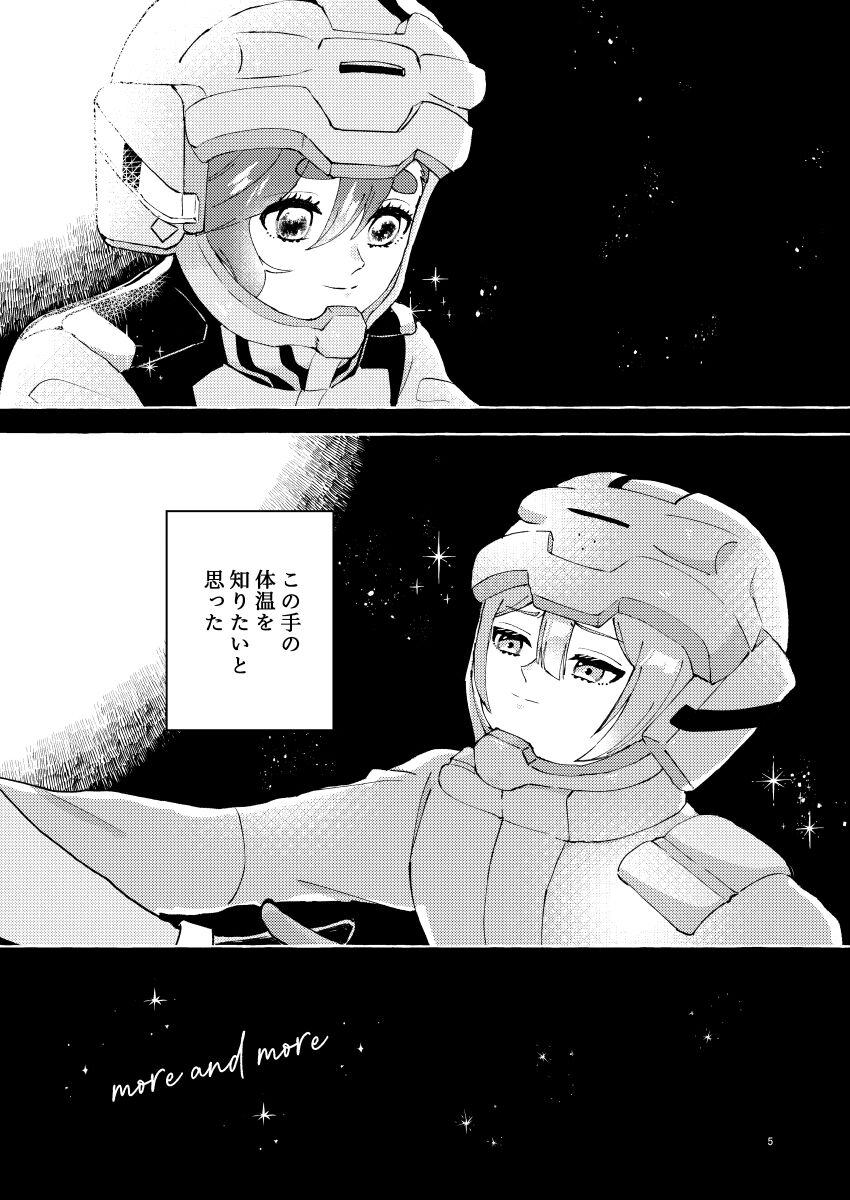 more and more sample page 3 full