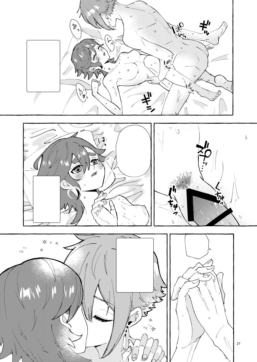 more and more sample page 8 full