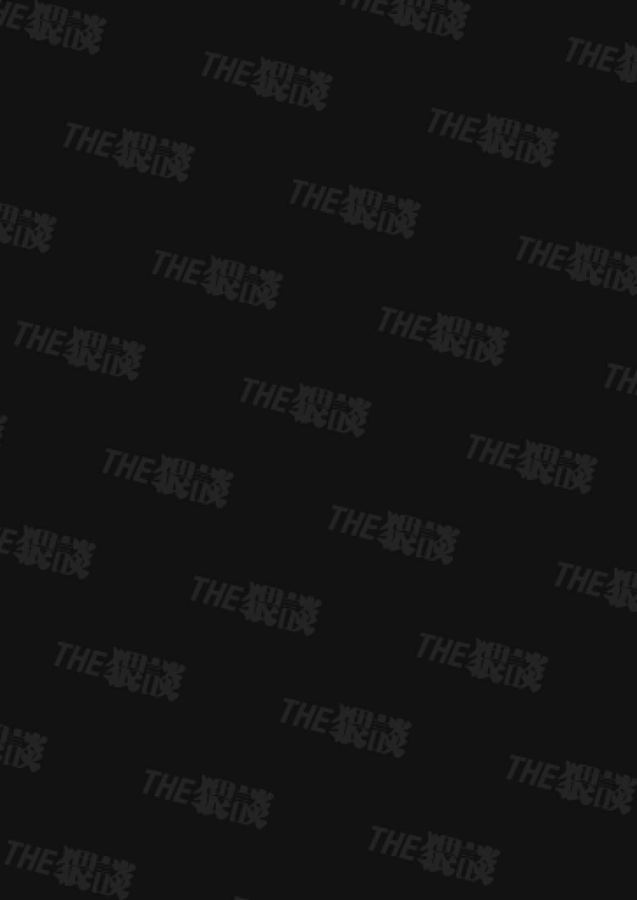 Azato Kawaii X-kun no Shuuchaku Sado Koubi wa Honmono desu page 2 full