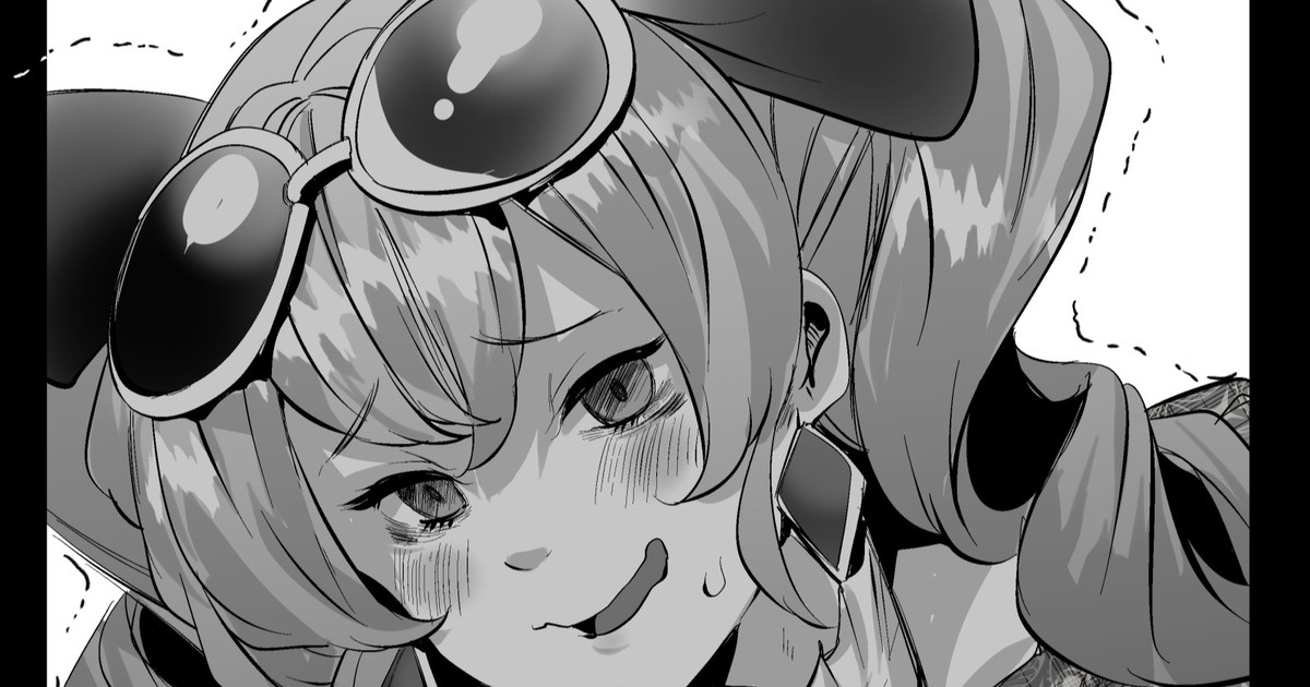 Yorigami Joon-chan wa Kareshi o Netoraseru page 1 full