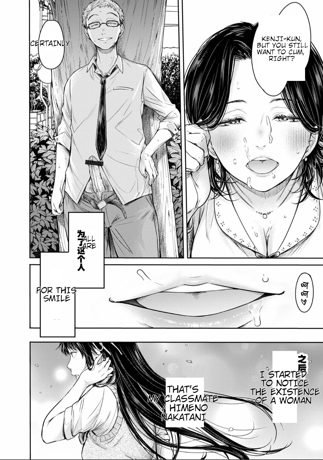 Kanojo ni Kokuhaku Suru Mae ni Tomodachi ni Nakadashi Sareta... 8 page 10 full