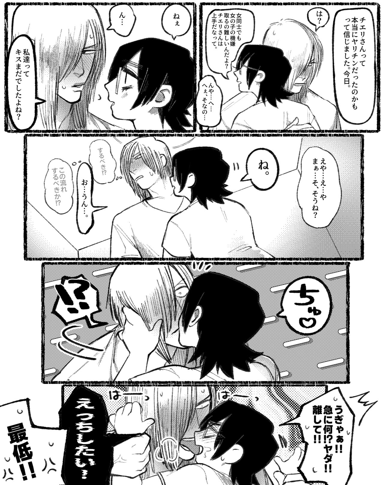  page 10 full