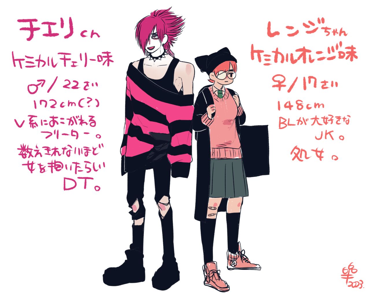  page 2 full