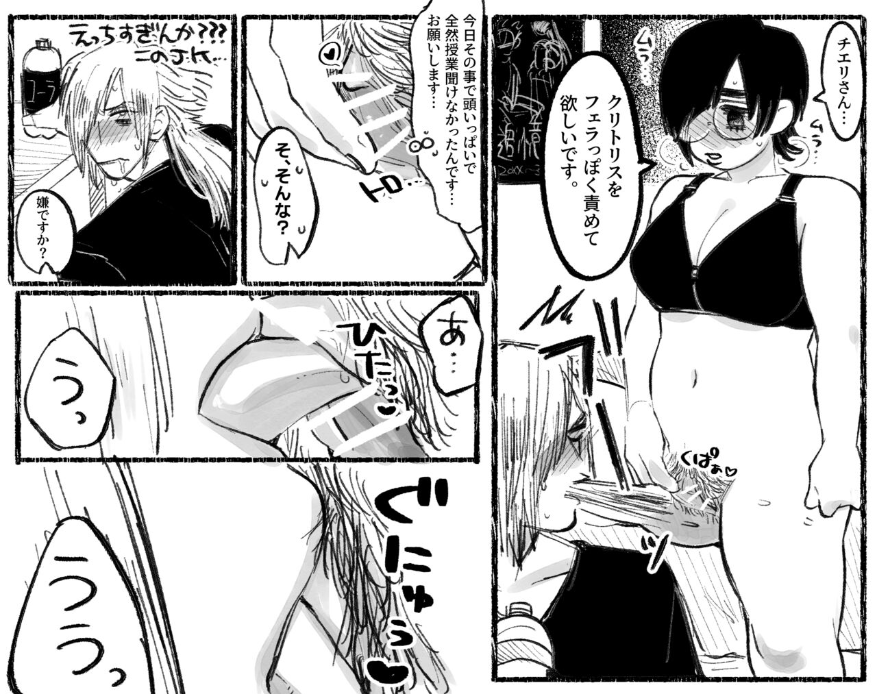  page 3 full