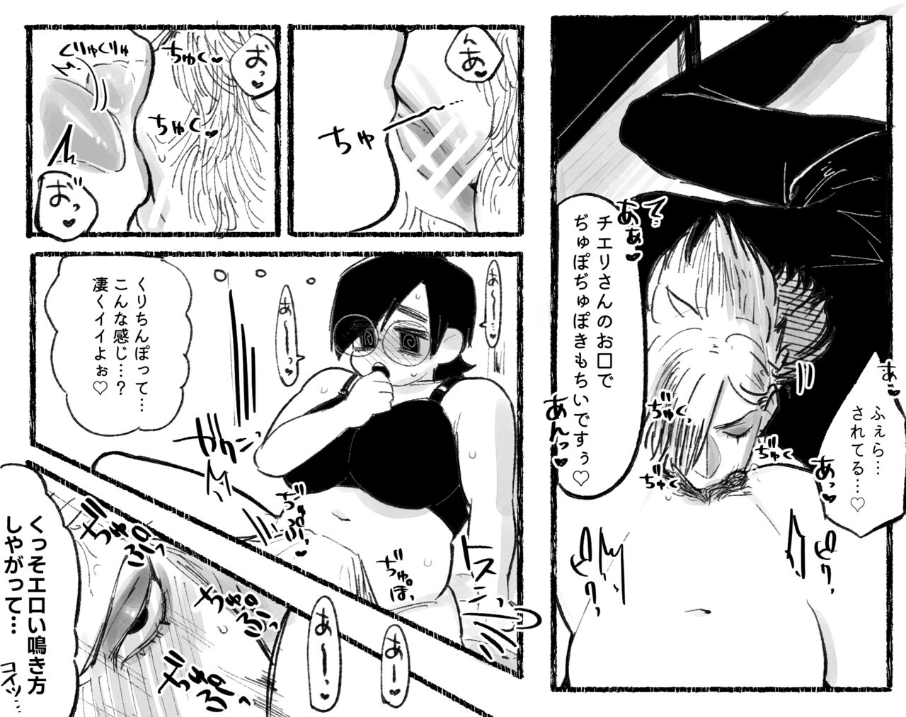  page 4 full