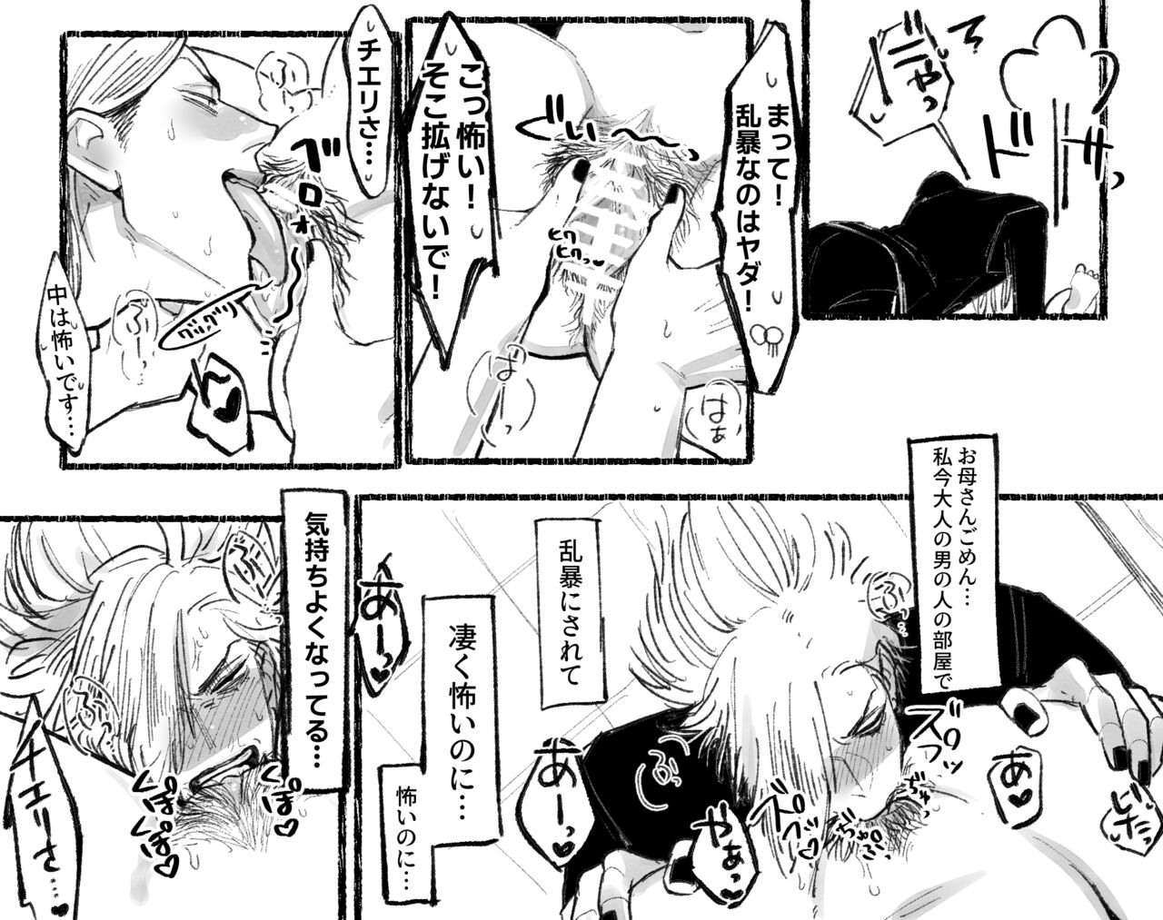  page 5 full