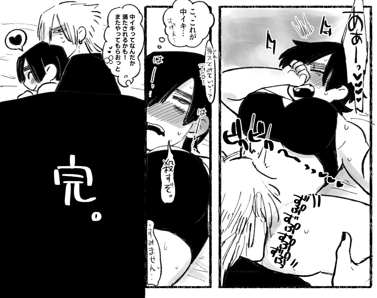  page 6 full