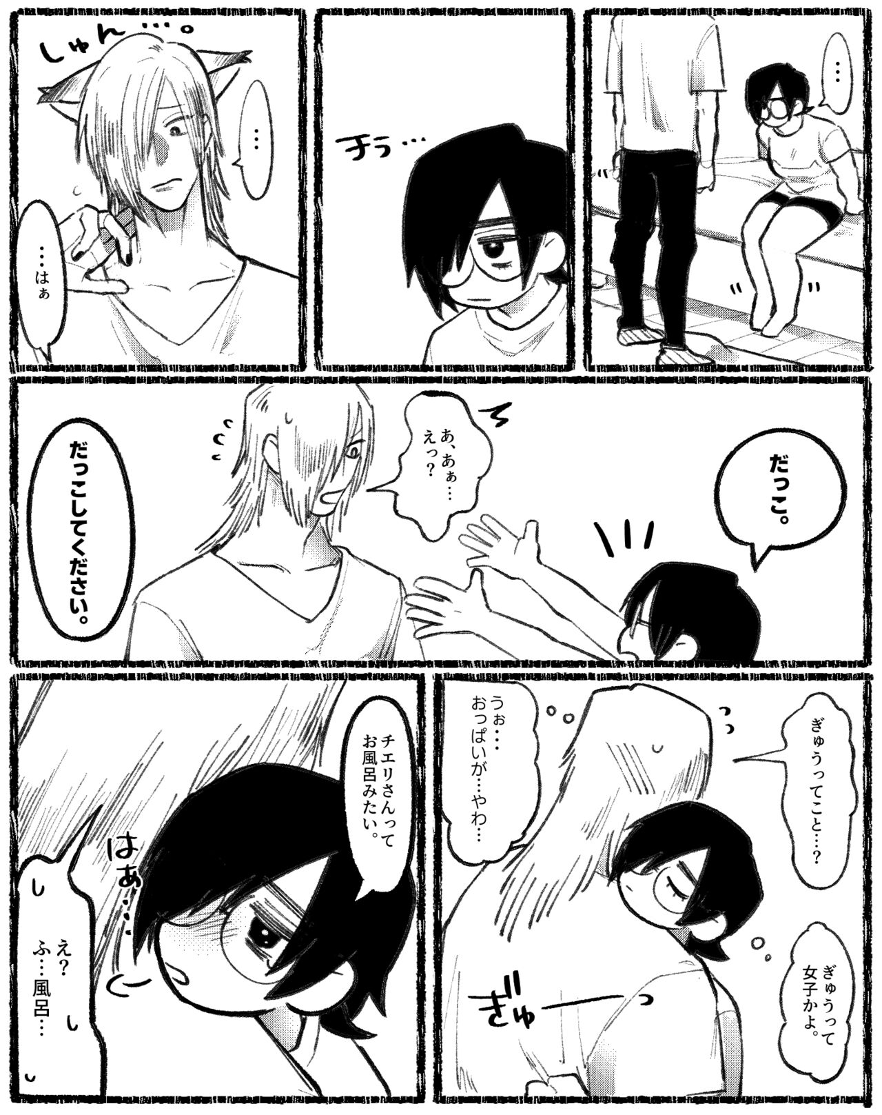  page 9 full