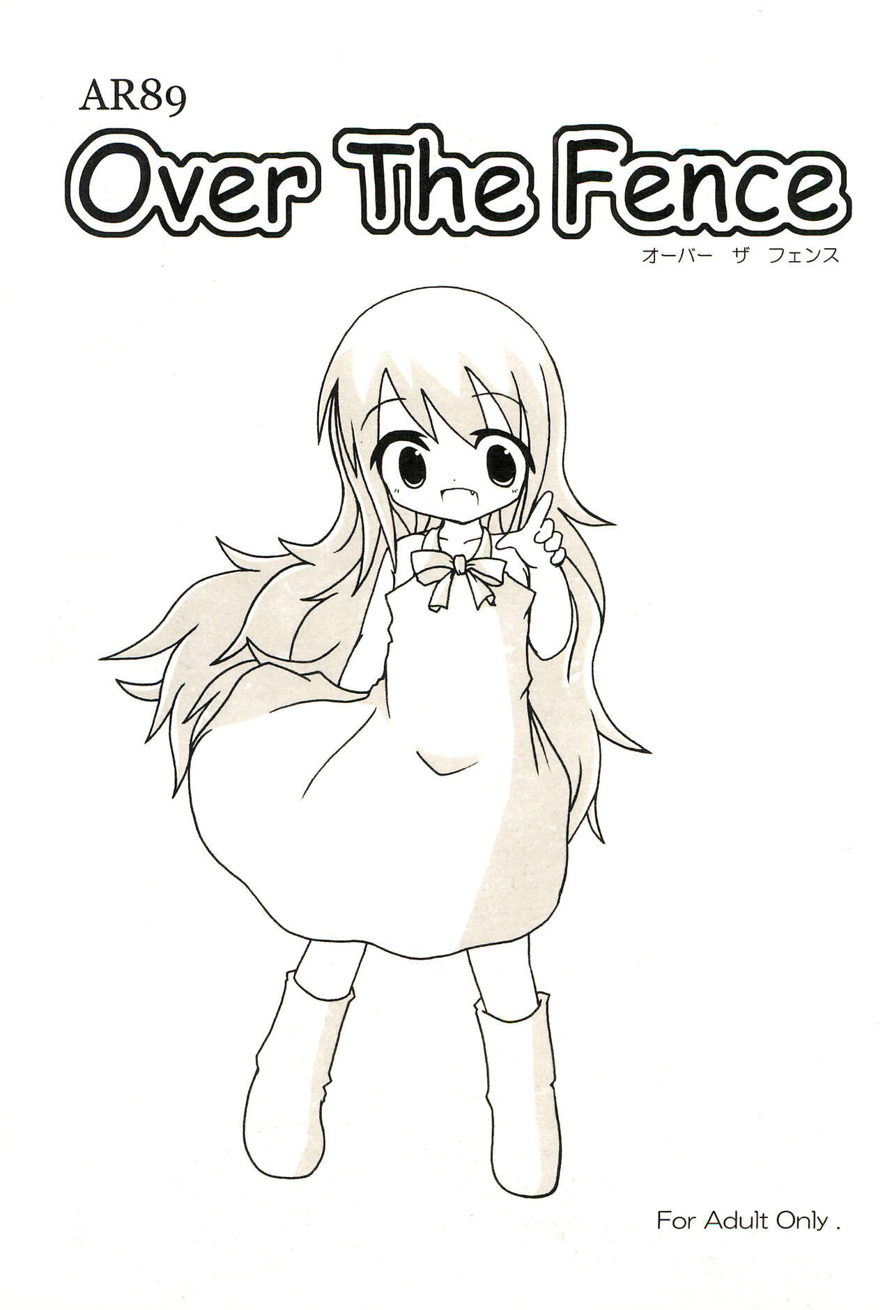 Over The Fence page 1 full