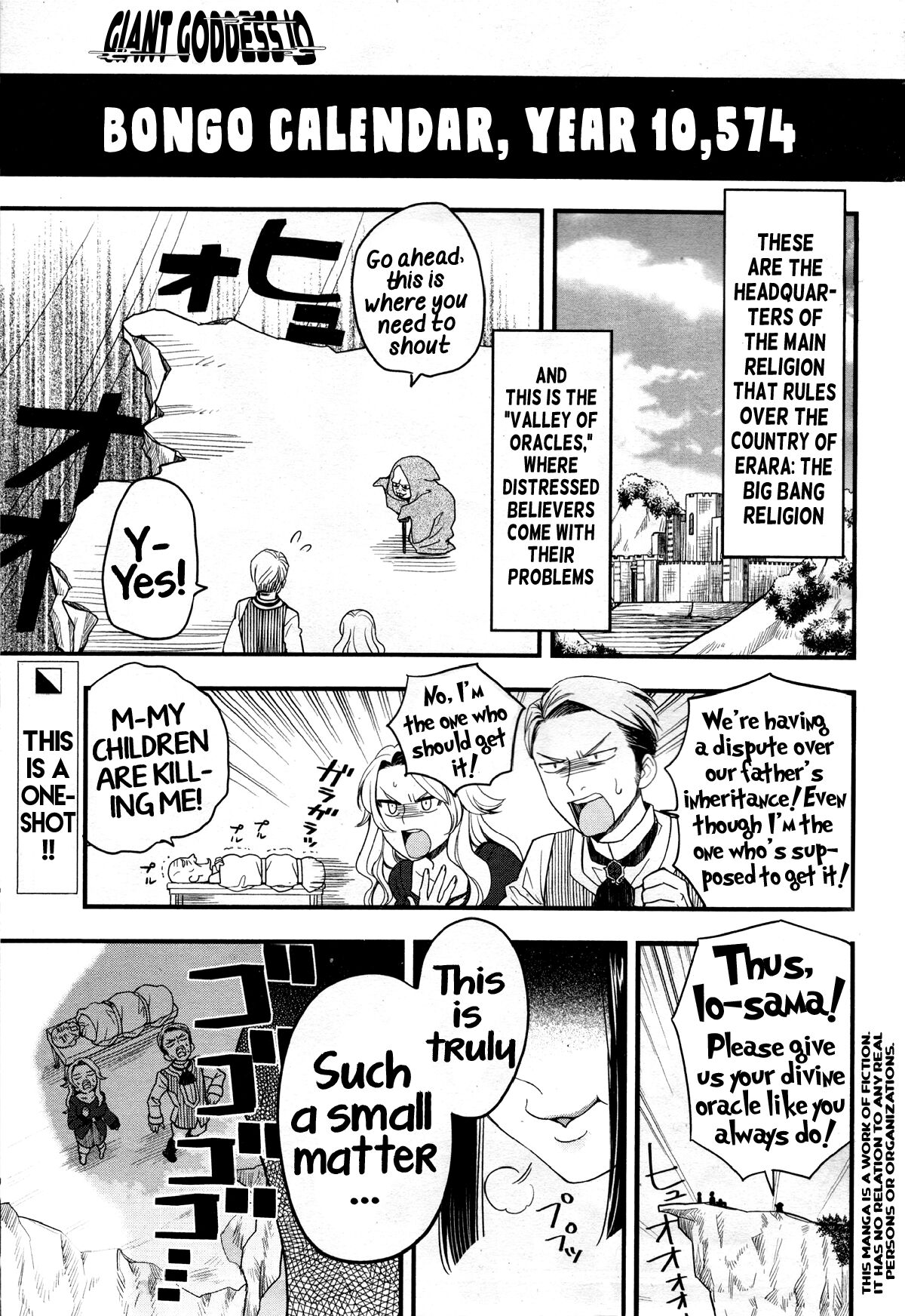 Goddess Io page 1 full