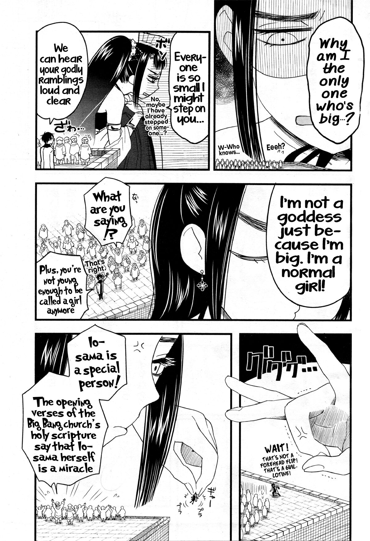 Goddess Io page 5 full