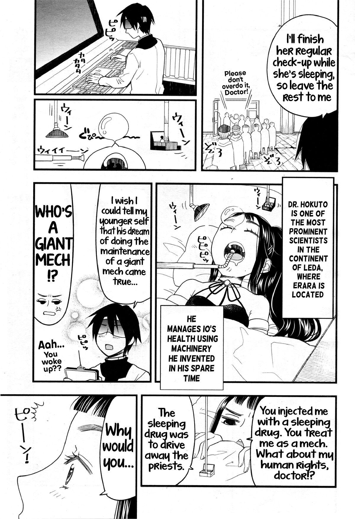 Goddess Io page 7 full