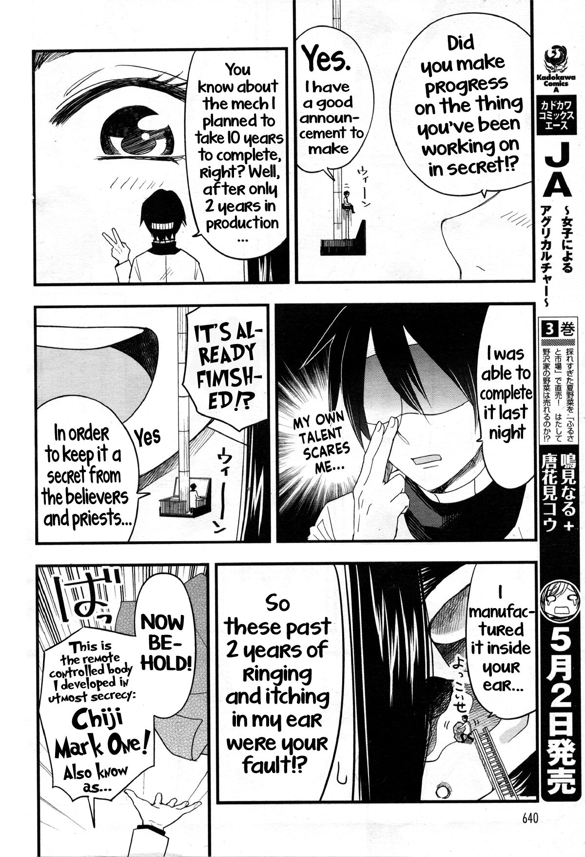 Goddess Io page 8 full