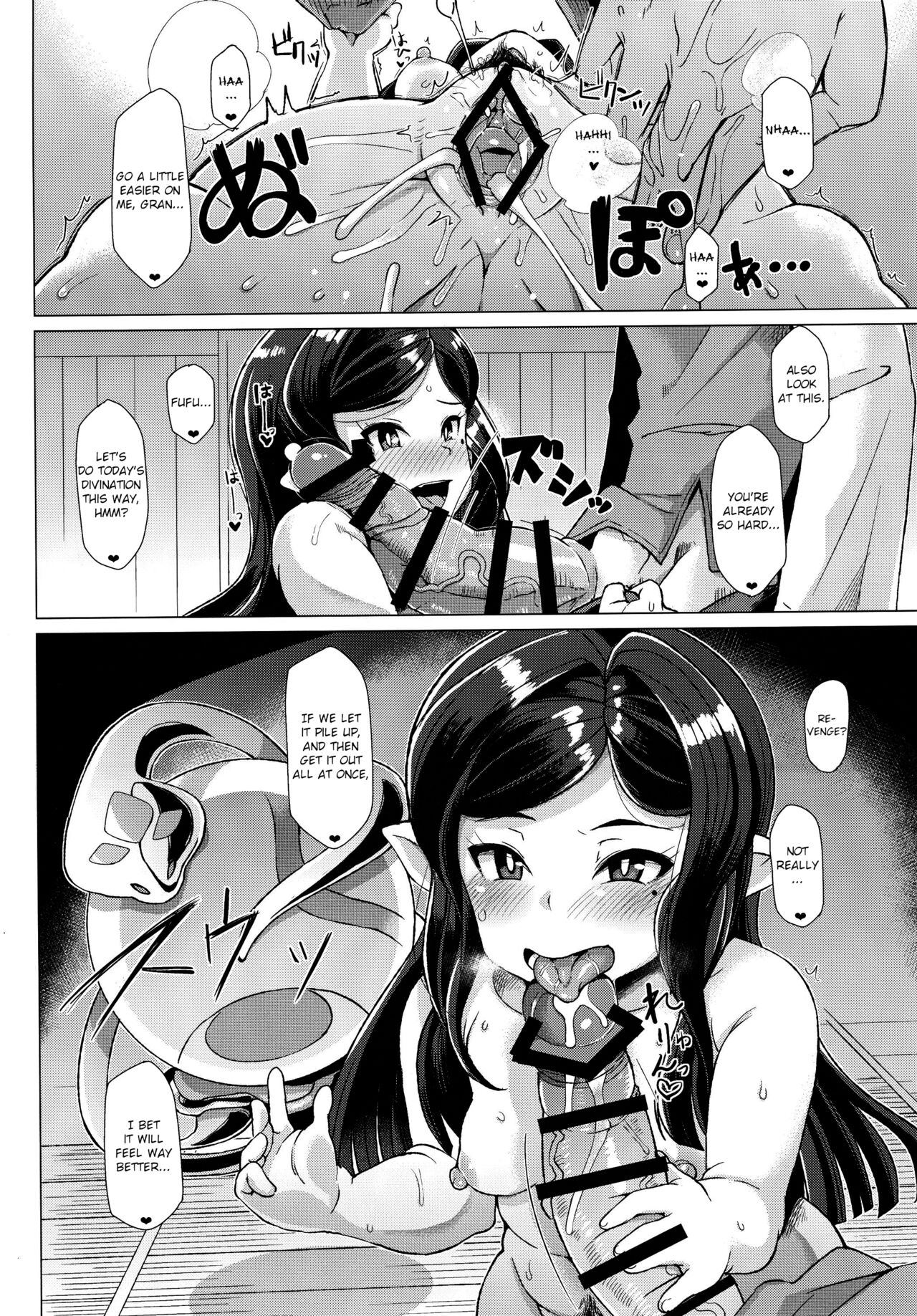 Arulumaya ni Uranatte Moraou. | Let's Have Arulumaya Predict My Future. page 5 full