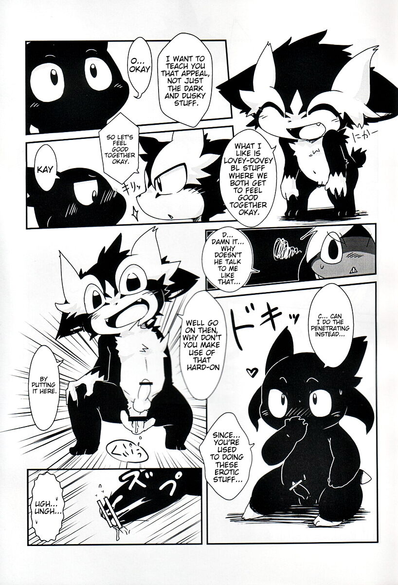 Kuroi no ga suki | My Black Love page 10 full