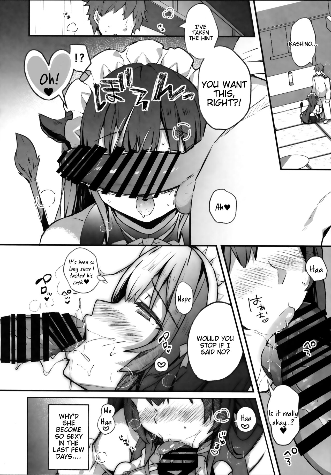 Maid Kashino-chan to Hatsujou Ecchi page 5 full