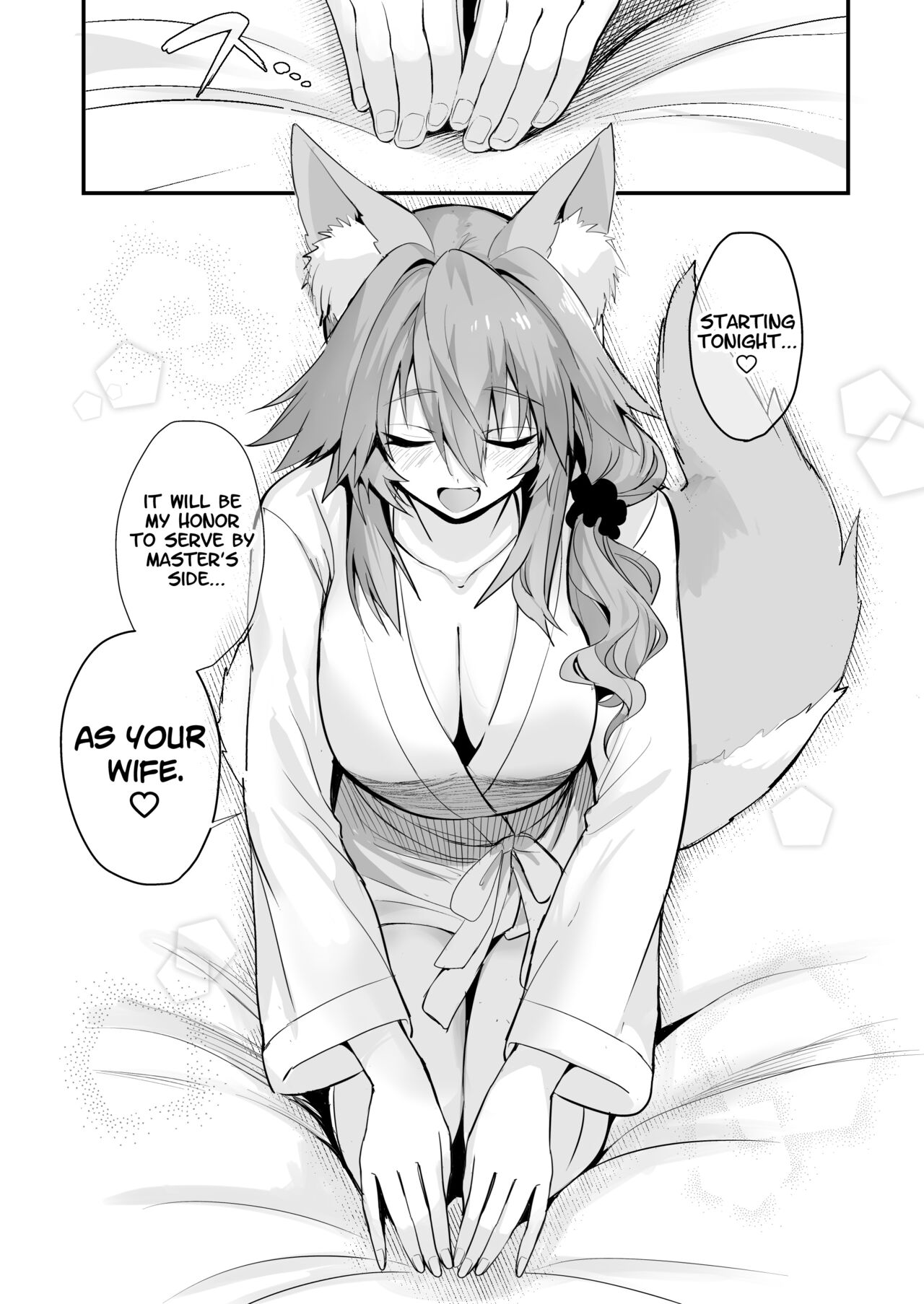 Shinkon Shinsai Tamamo-san page 5 full