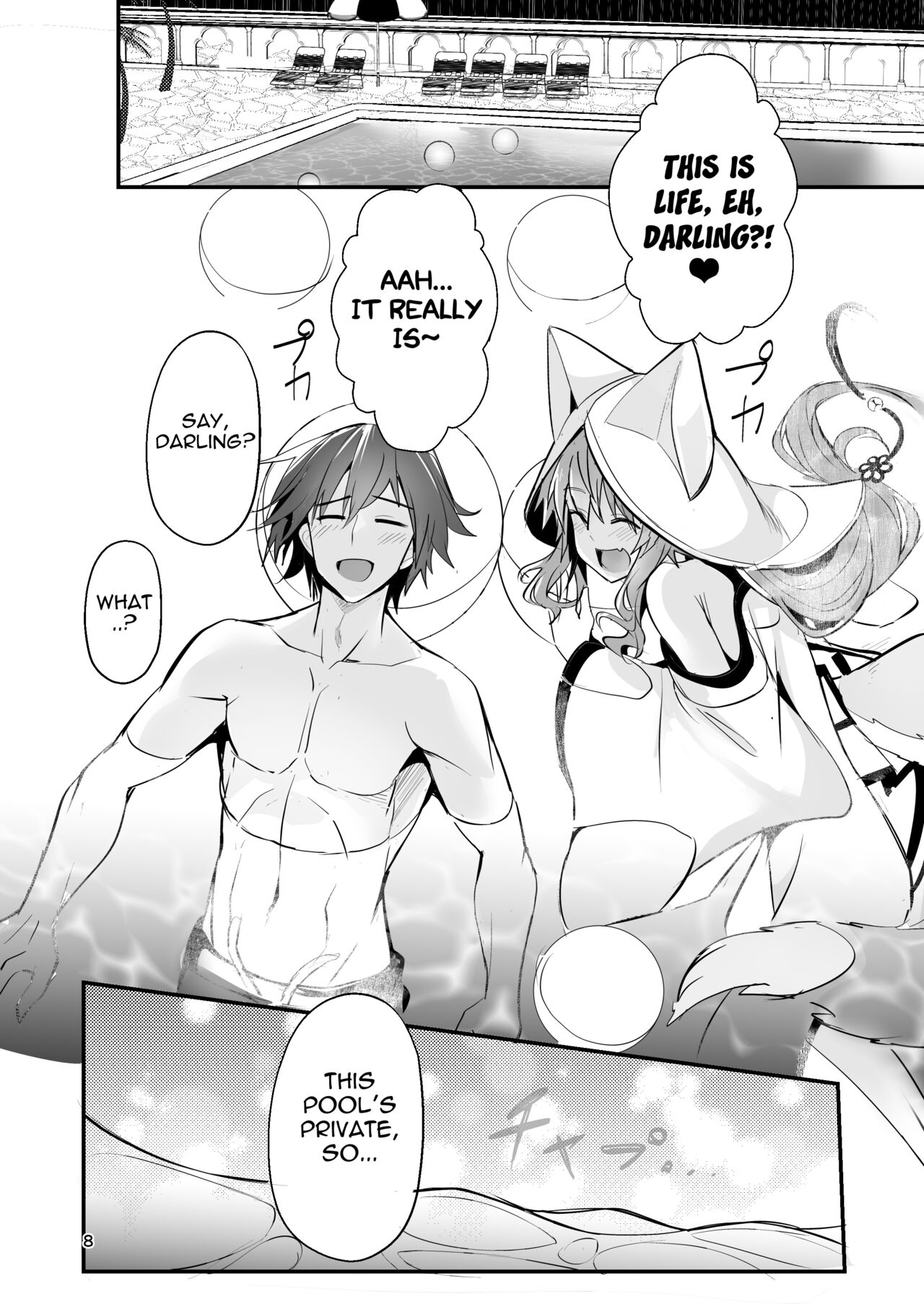 Shinkon Shinsai Tamamo-san page 7 full