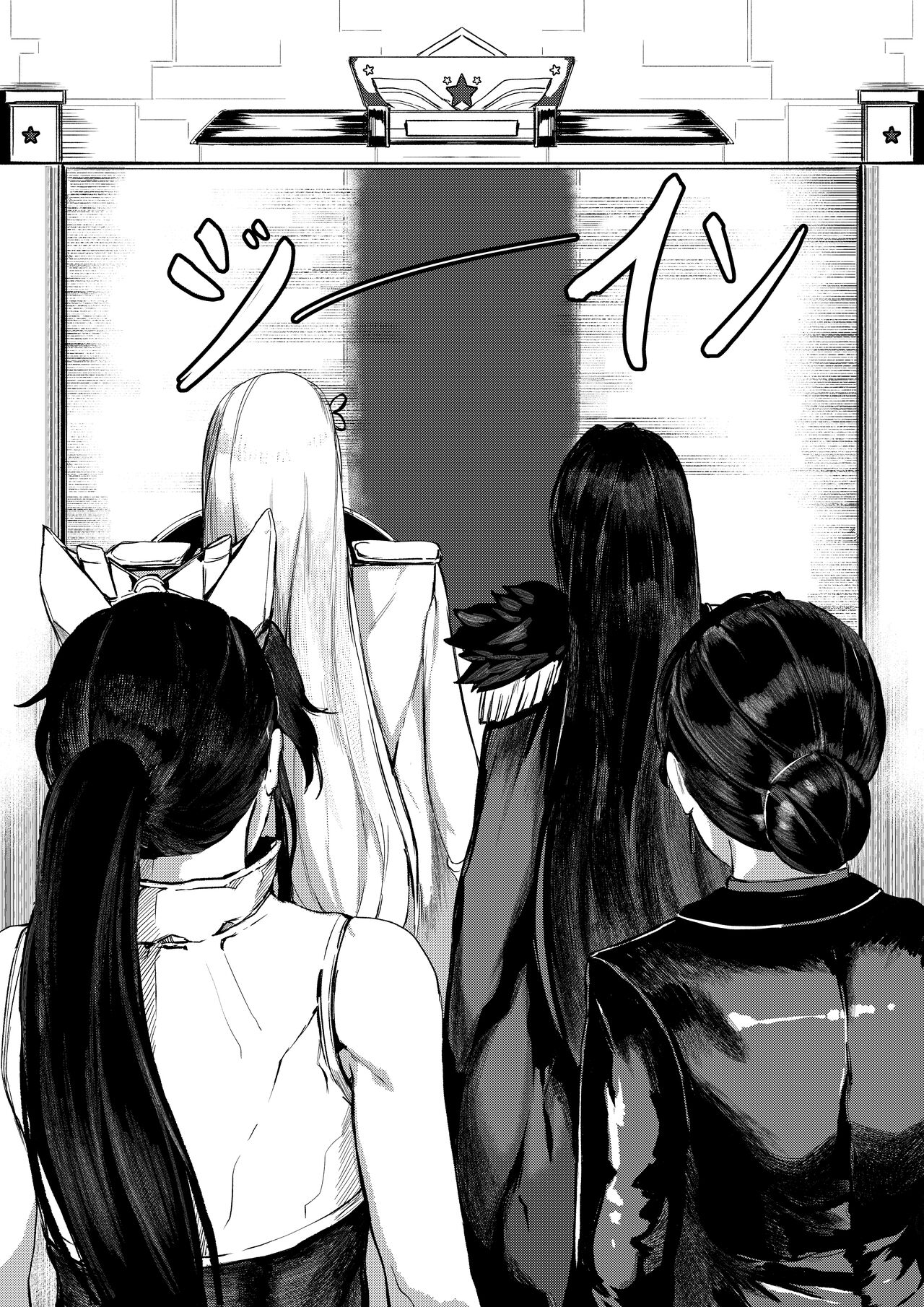 Invincible Dragon #2 page 4 full