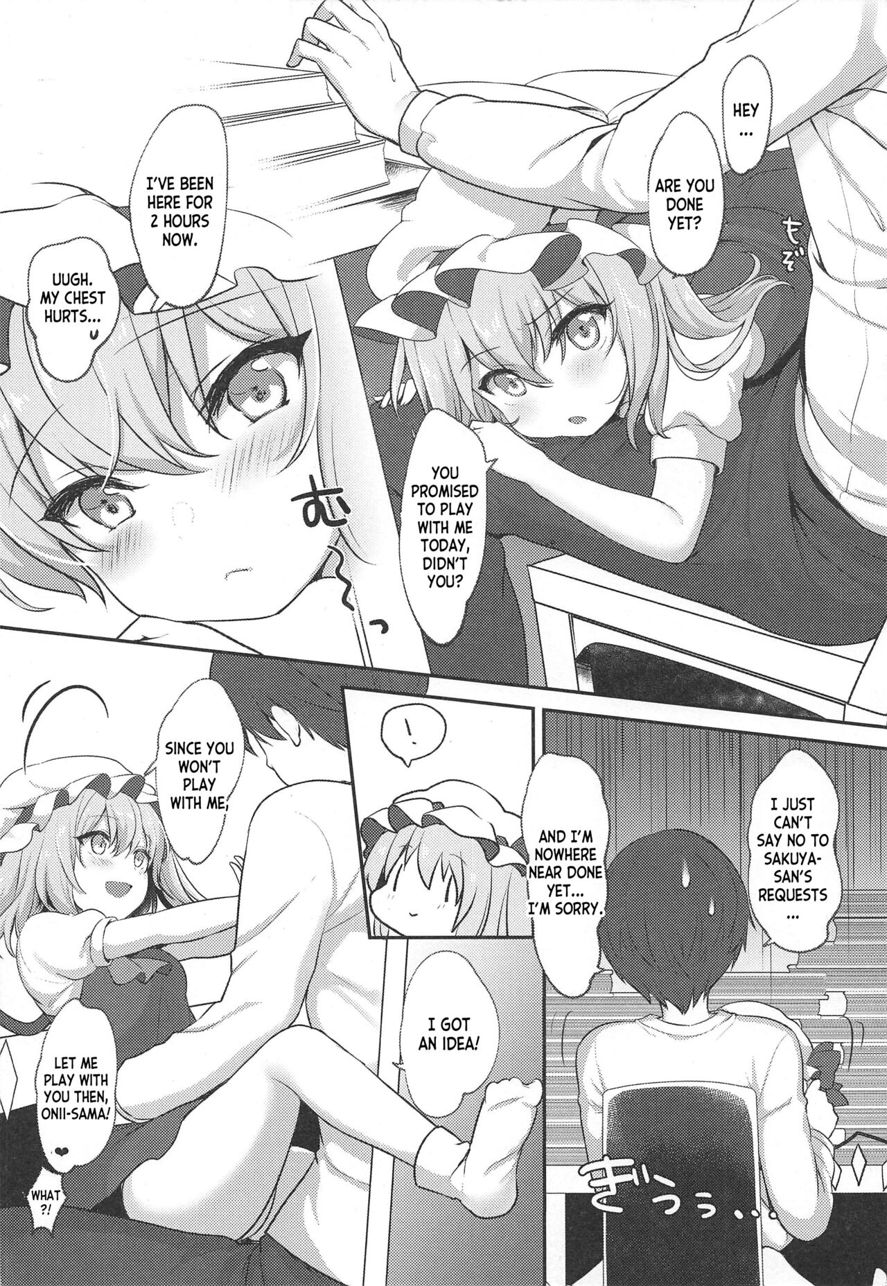 Shiyounin no Kyuujitsu page 5 full