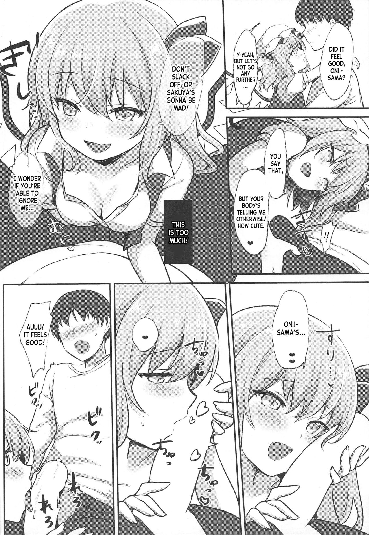 Shiyounin no Kyuujitsu page 7 full