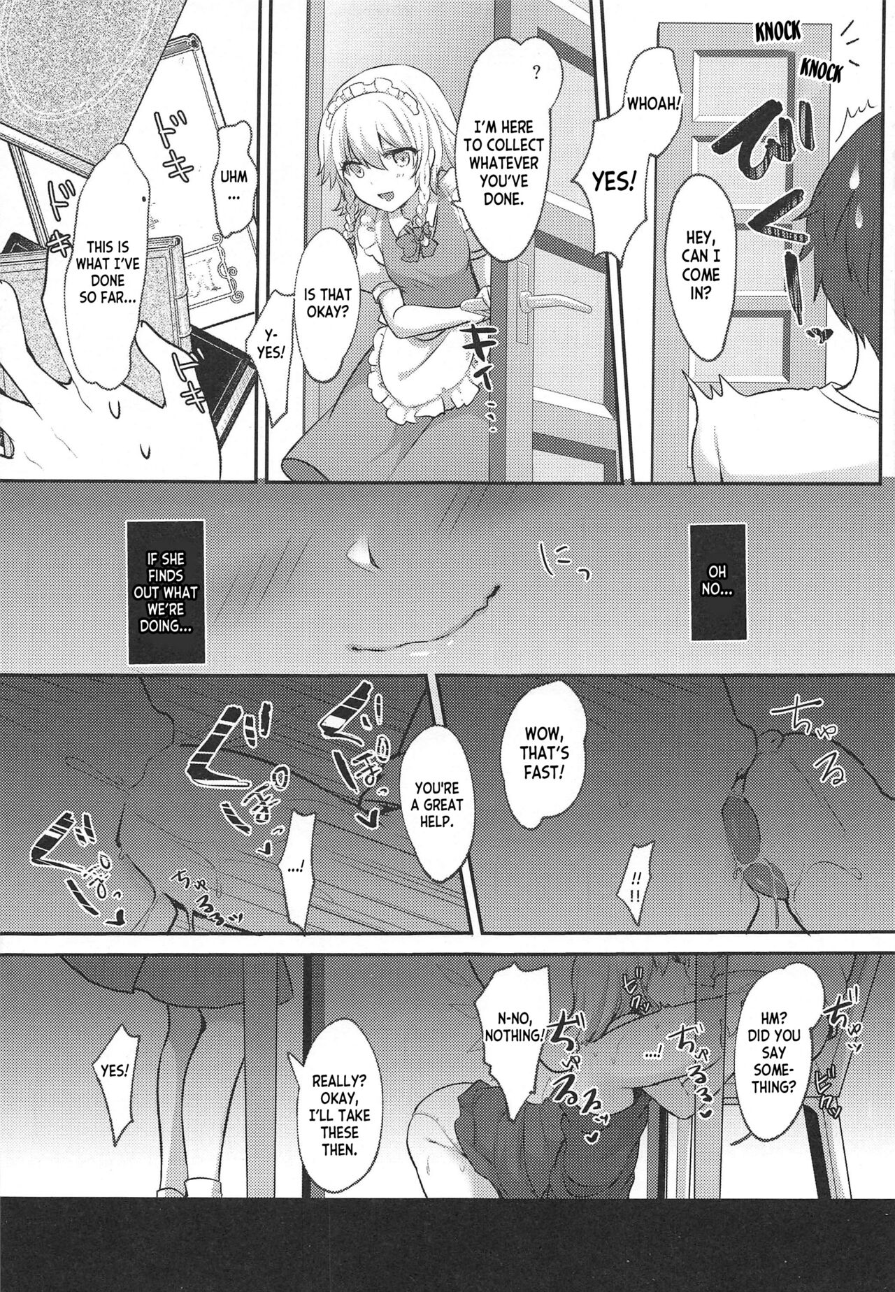Shiyounin no Kyuujitsu page 8 full