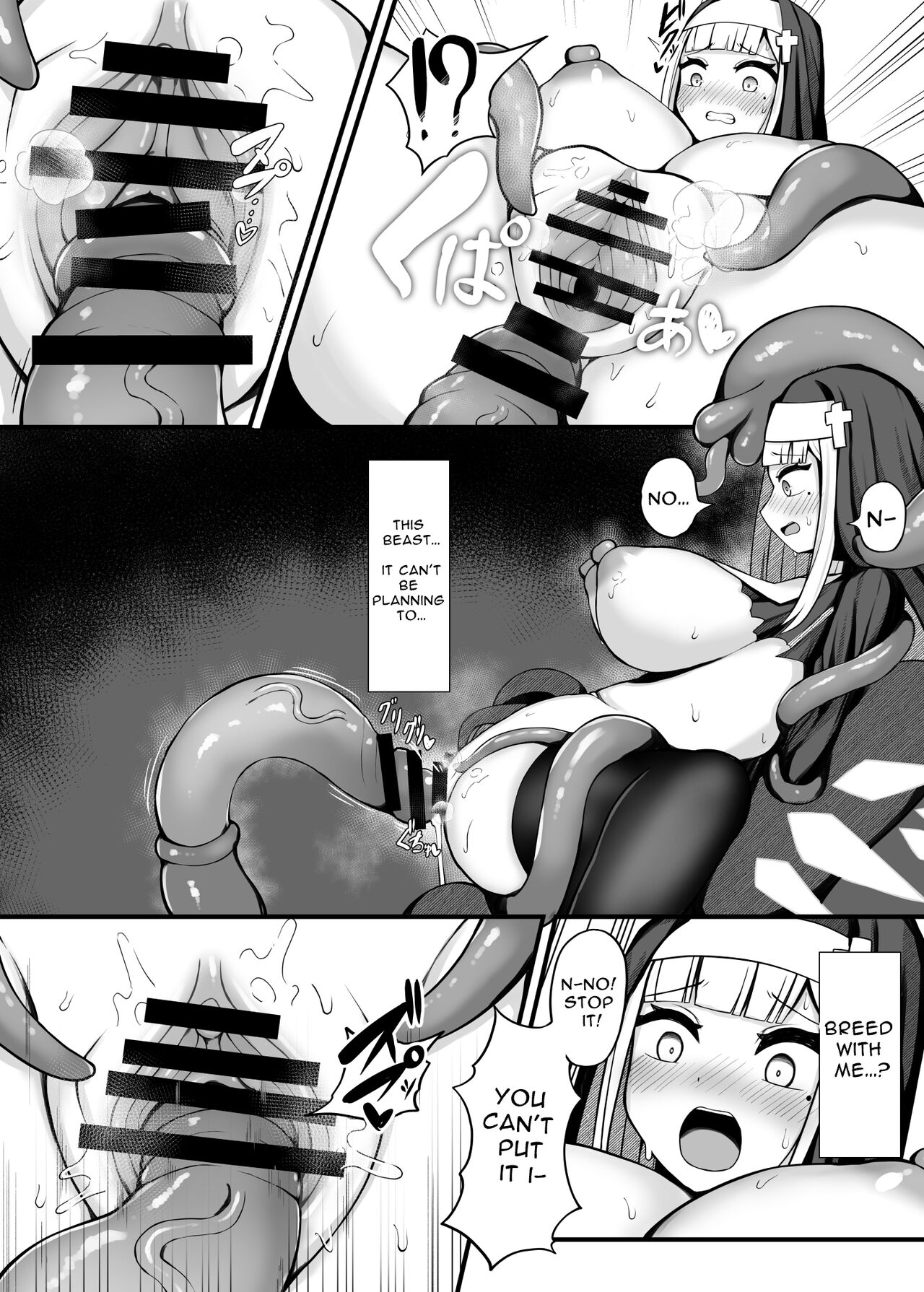 Taima Sister Shokushu Naedoko Hon | Exorcist Nun Tentacle Seedbed Book page 9 full