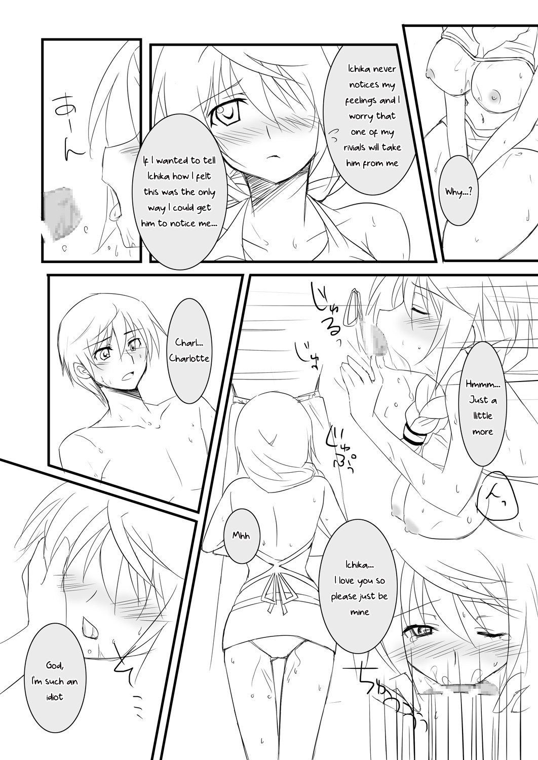 SUN FLOWER page 3 full