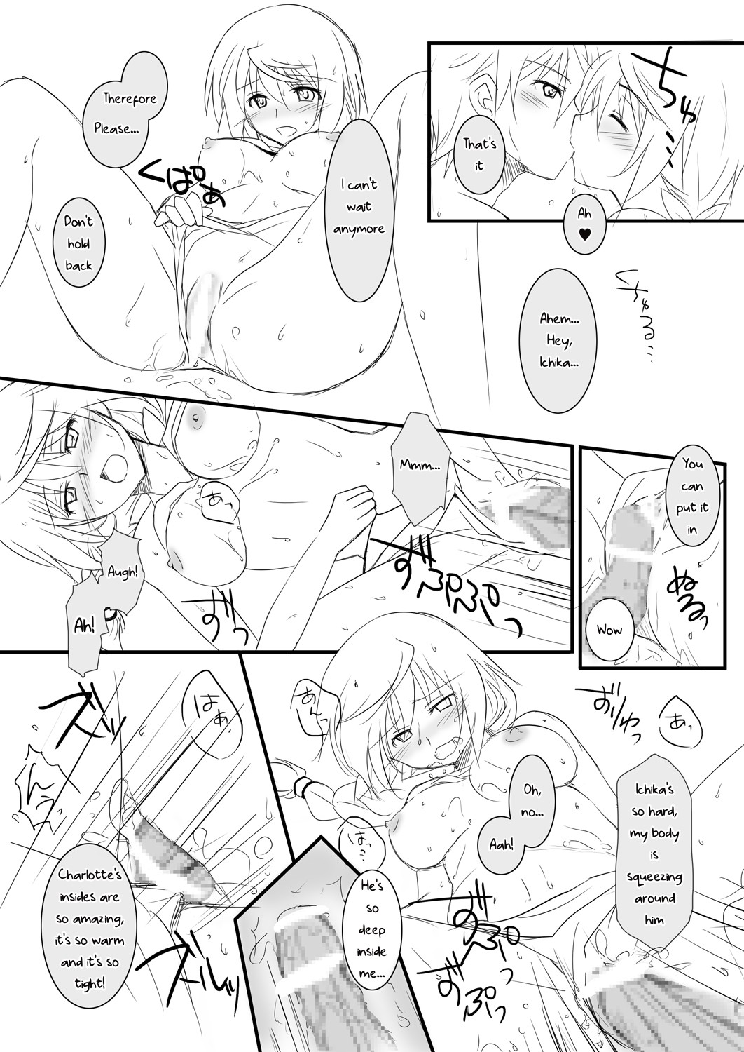 SUN FLOWER page 4 full