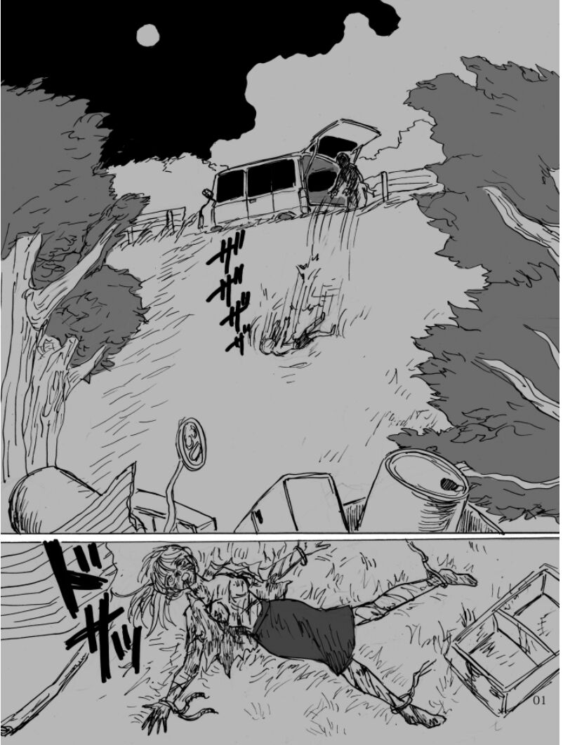 Zutto Tsumetai page 2 full