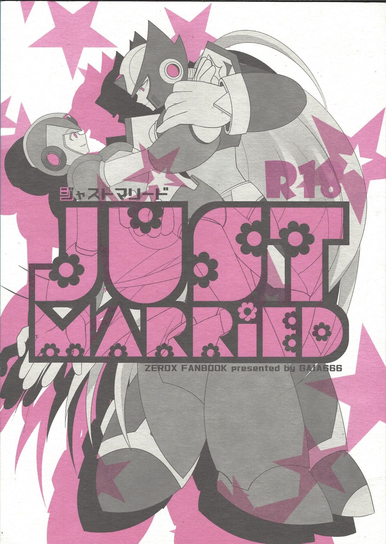 JUST MARRIED page 1 full