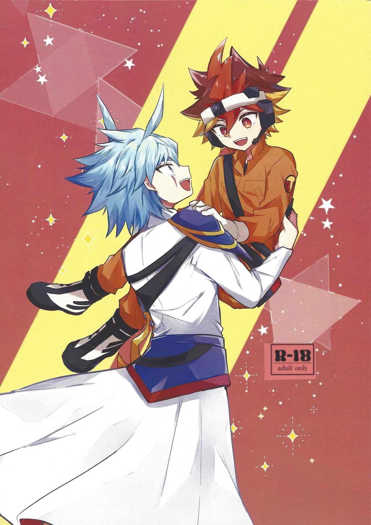 Planetary Romance page 1 full