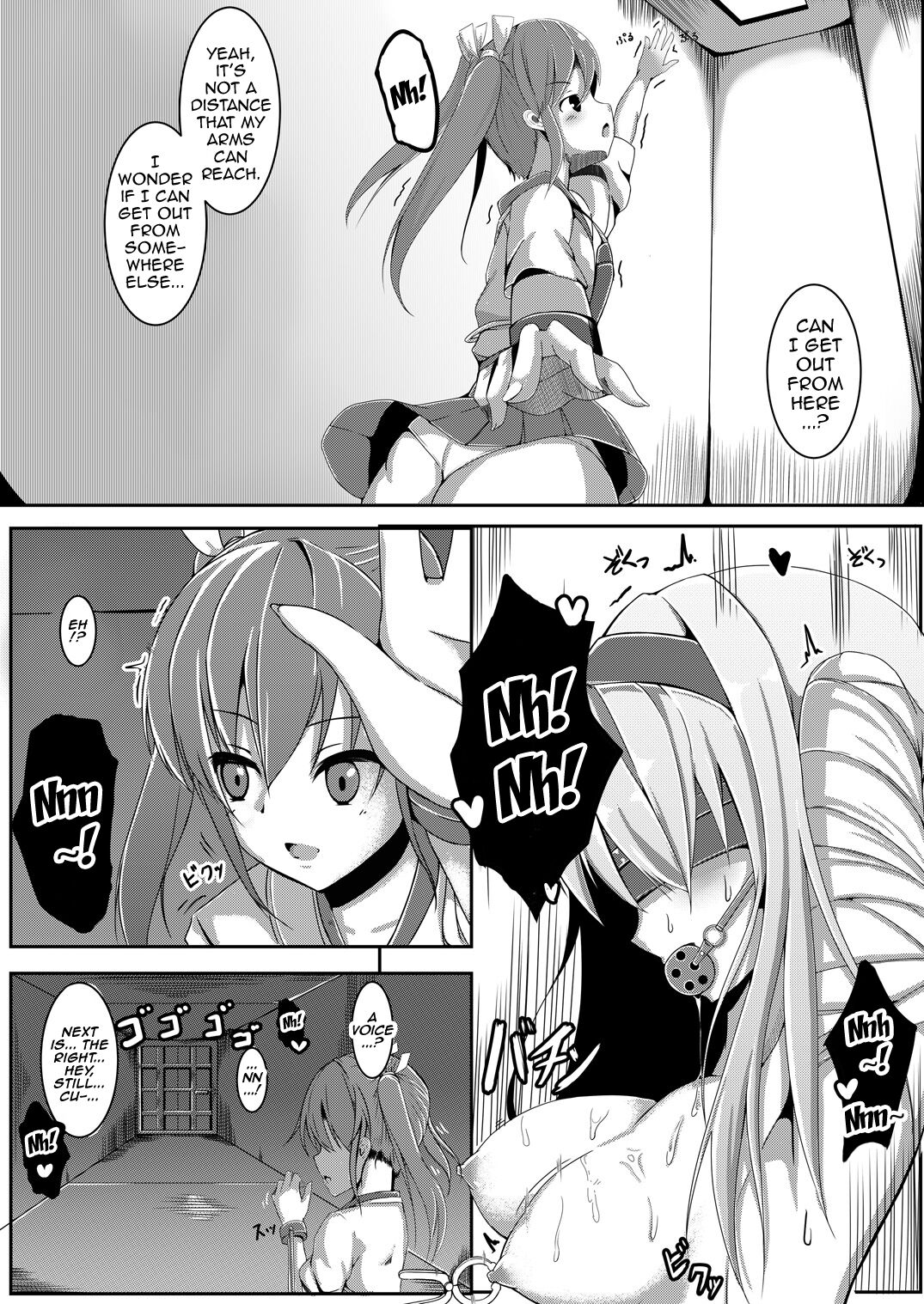 Torikago ~Ochiru Gokousen, Mikaishuu no Imouto~ | Bird Cage -Falling on a Five Ship Battle and The Little Sister That Doesn't Improve- page 5 full