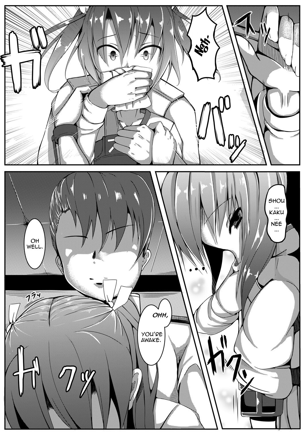 Torikago ~Ochiru Gokousen, Mikaishuu no Imouto~ | Bird Cage -Falling on a Five Ship Battle and The Little Sister That Doesn't Improve- page 8 full