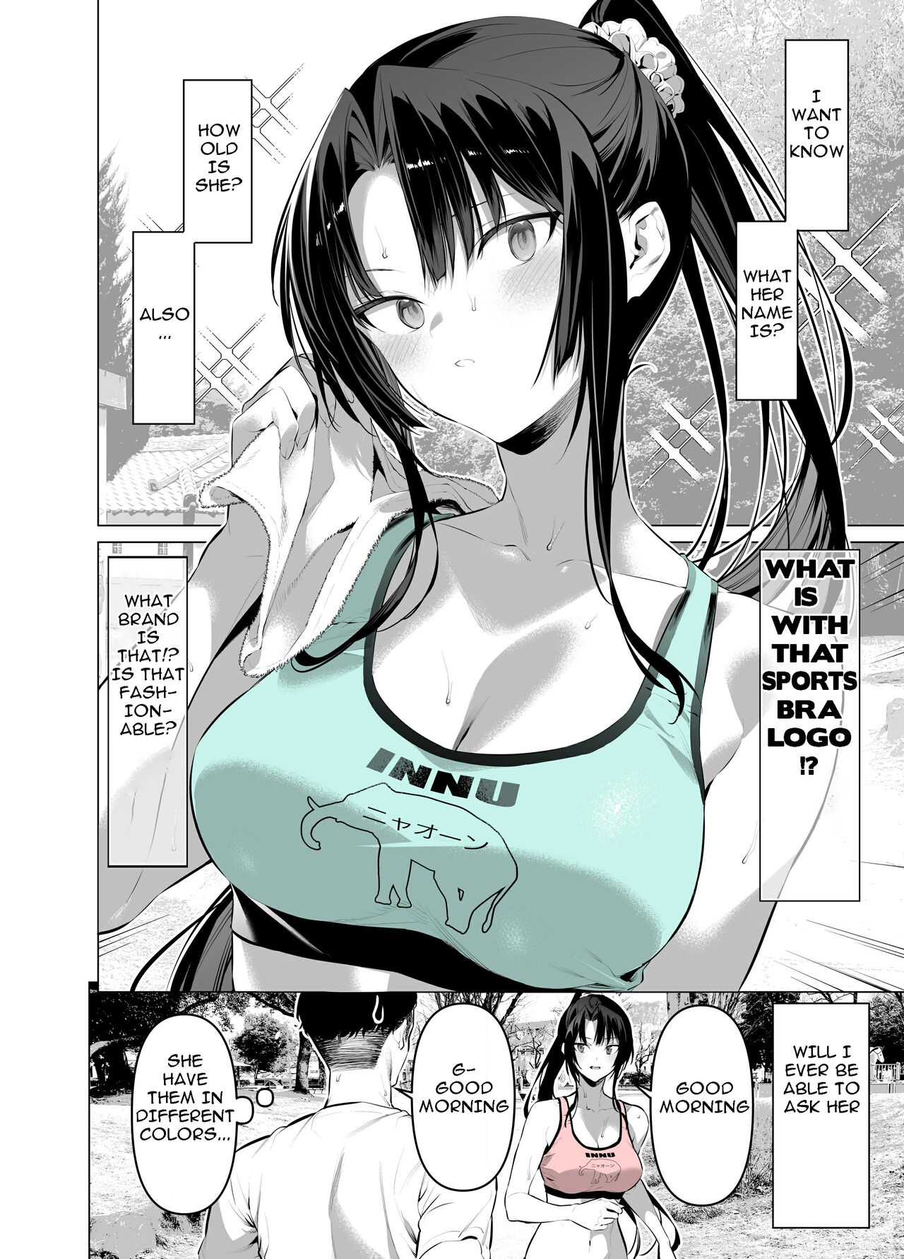 Kendo Girl 11 page 2 full