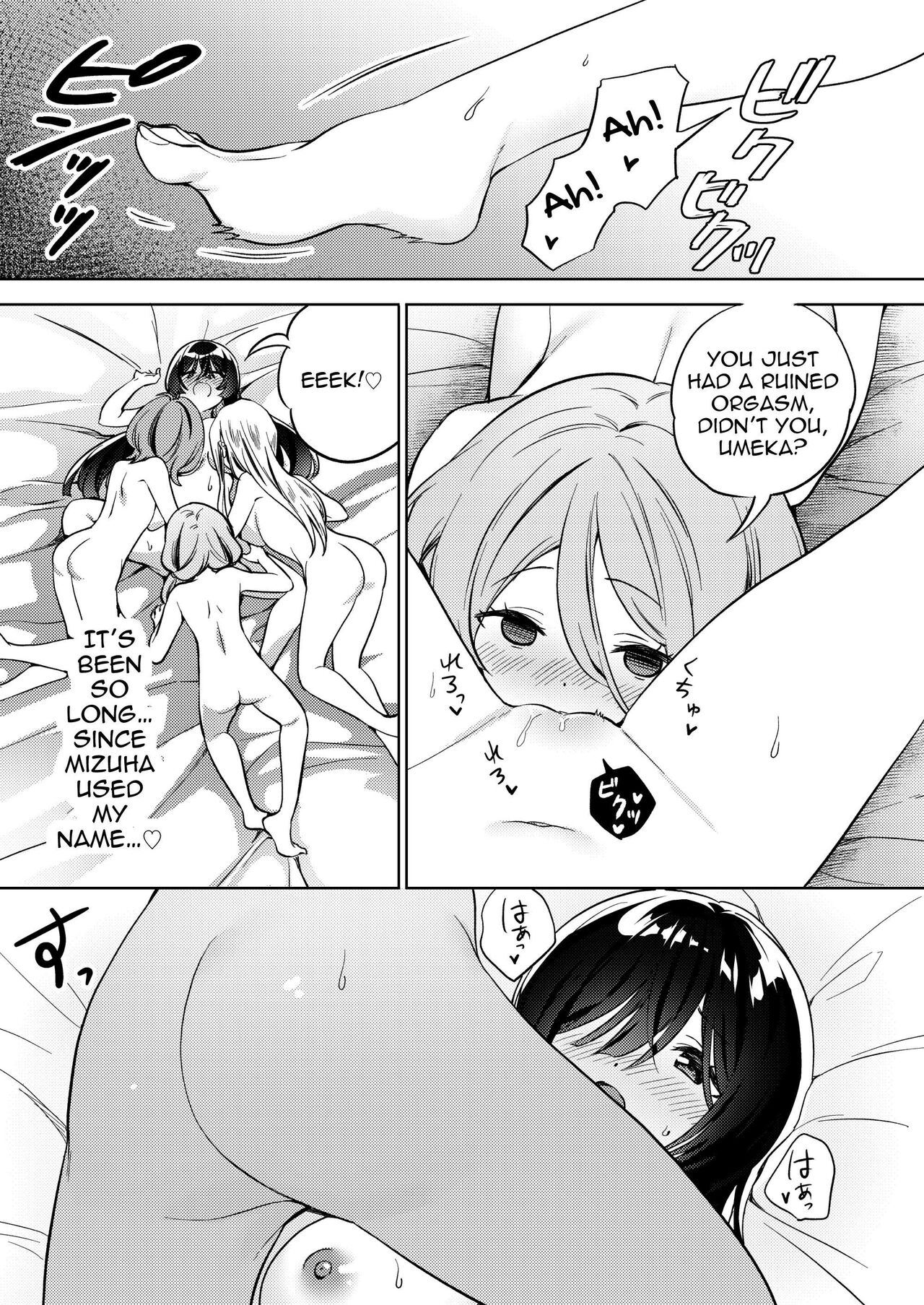 Minna de Ecchi na Yurikatsu Appli ~Ee!? Kono Naka ni Kakattenai Musume ga Iru!?~ | A Sexy Yuri Hypnosis App page 8 full