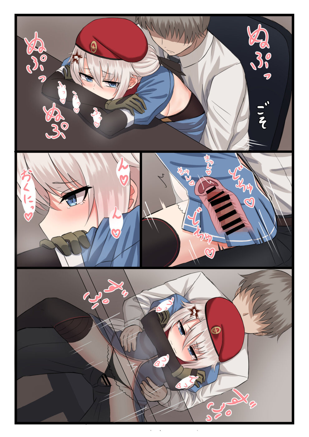 9A-91-chan wa Shikikan to Chomechome Shitai! page 9 full